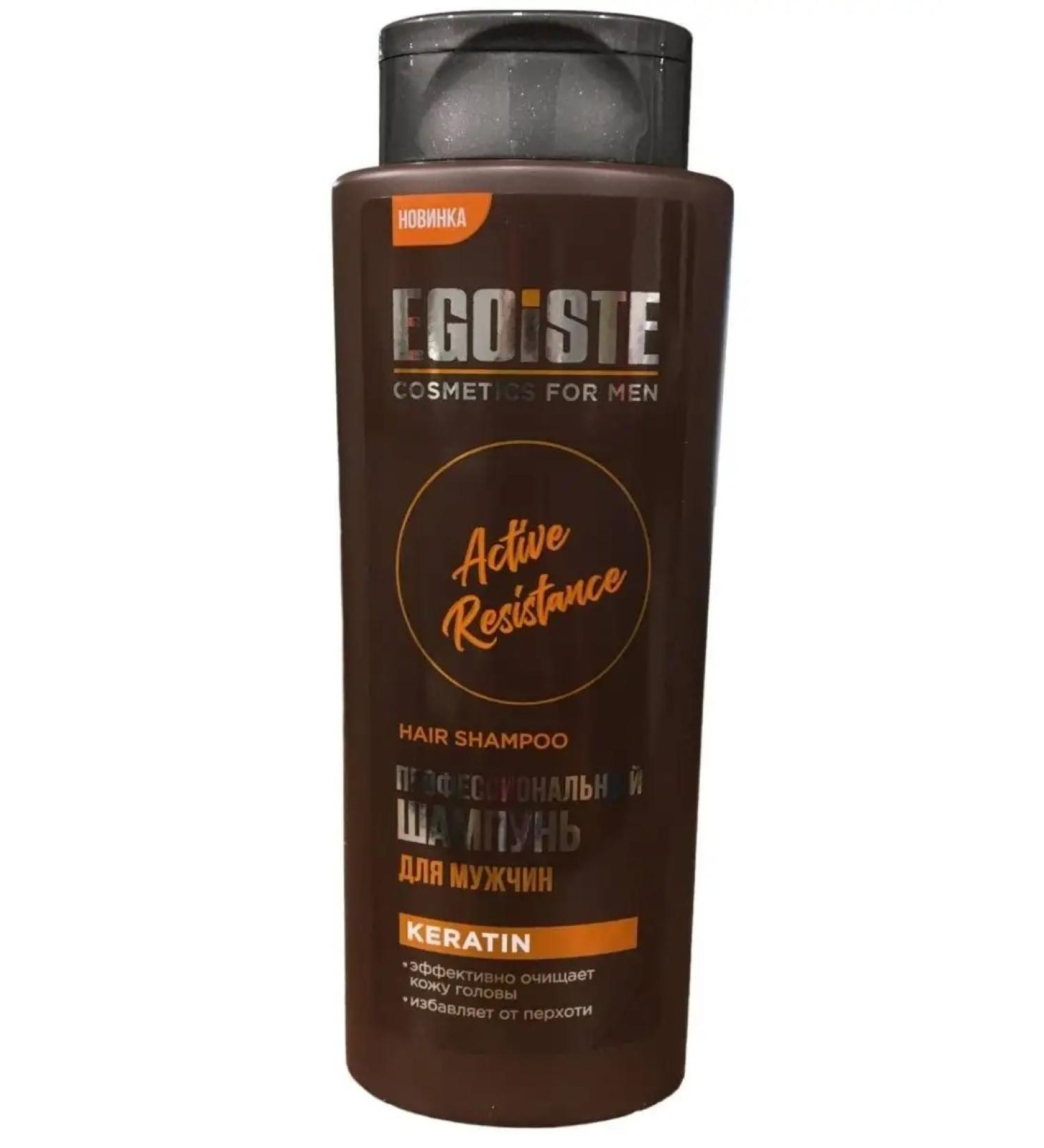EGOISTE Hair shampoo