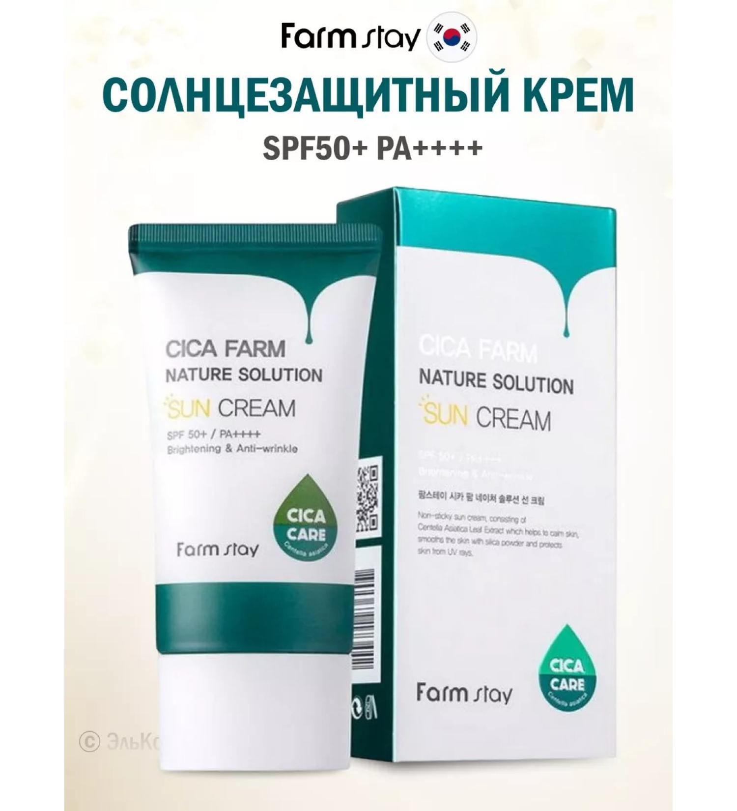 farmstay Sunwall cream SPF50+PA ++++