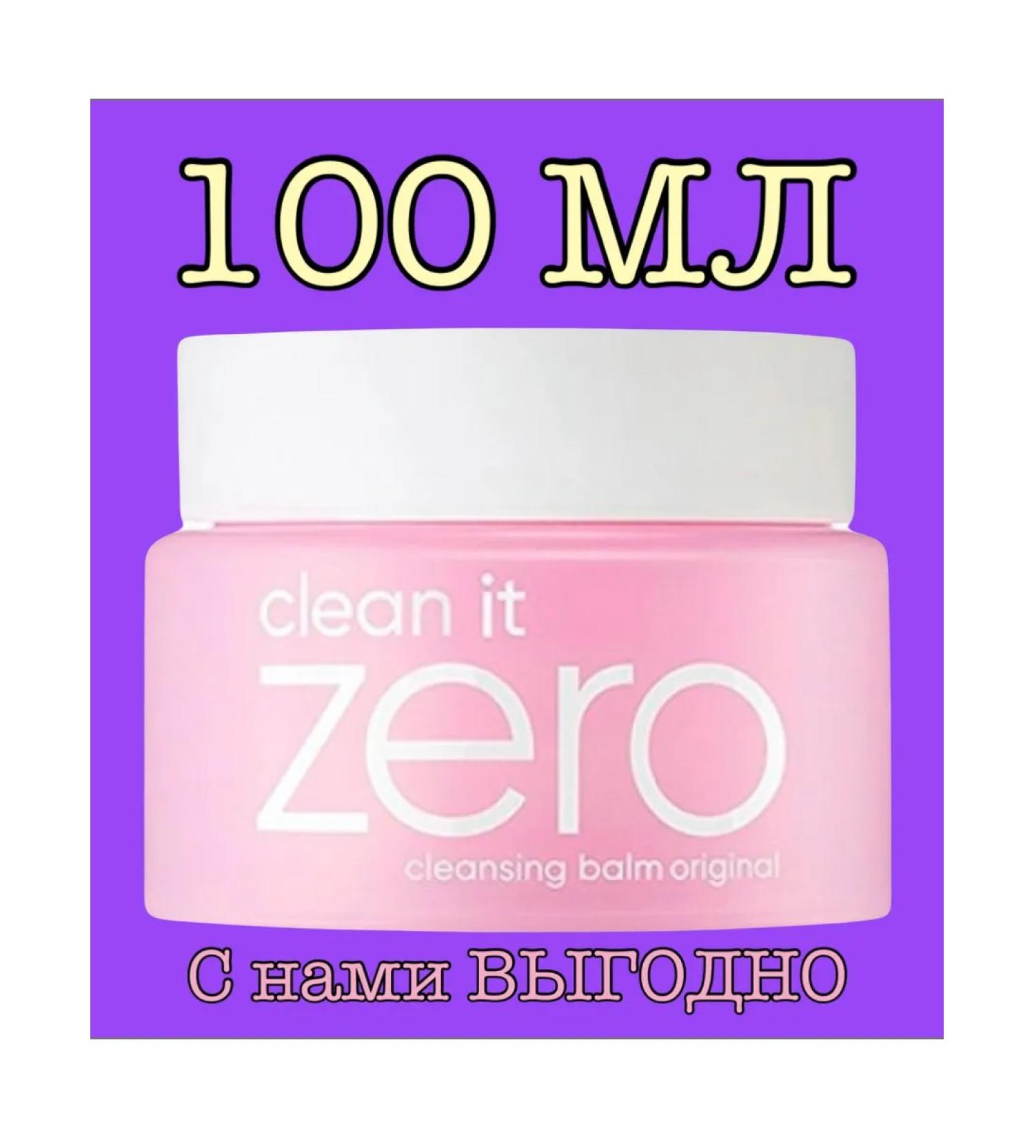 BANILA CO Clean It Zero Cleansing Balm Original - Buy Online on GoSupps.com