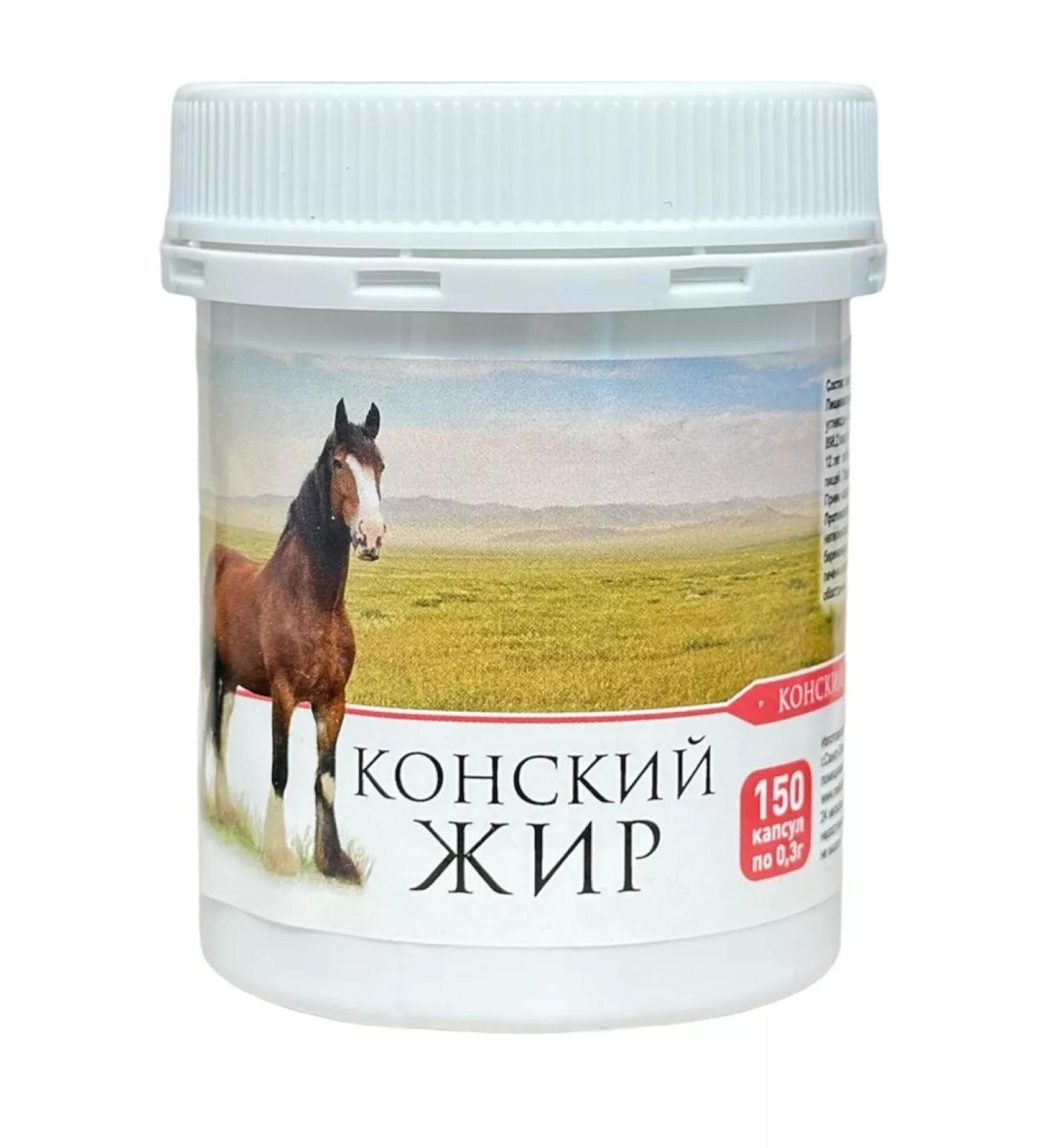 Medel Horse fat stamped 150 capsules