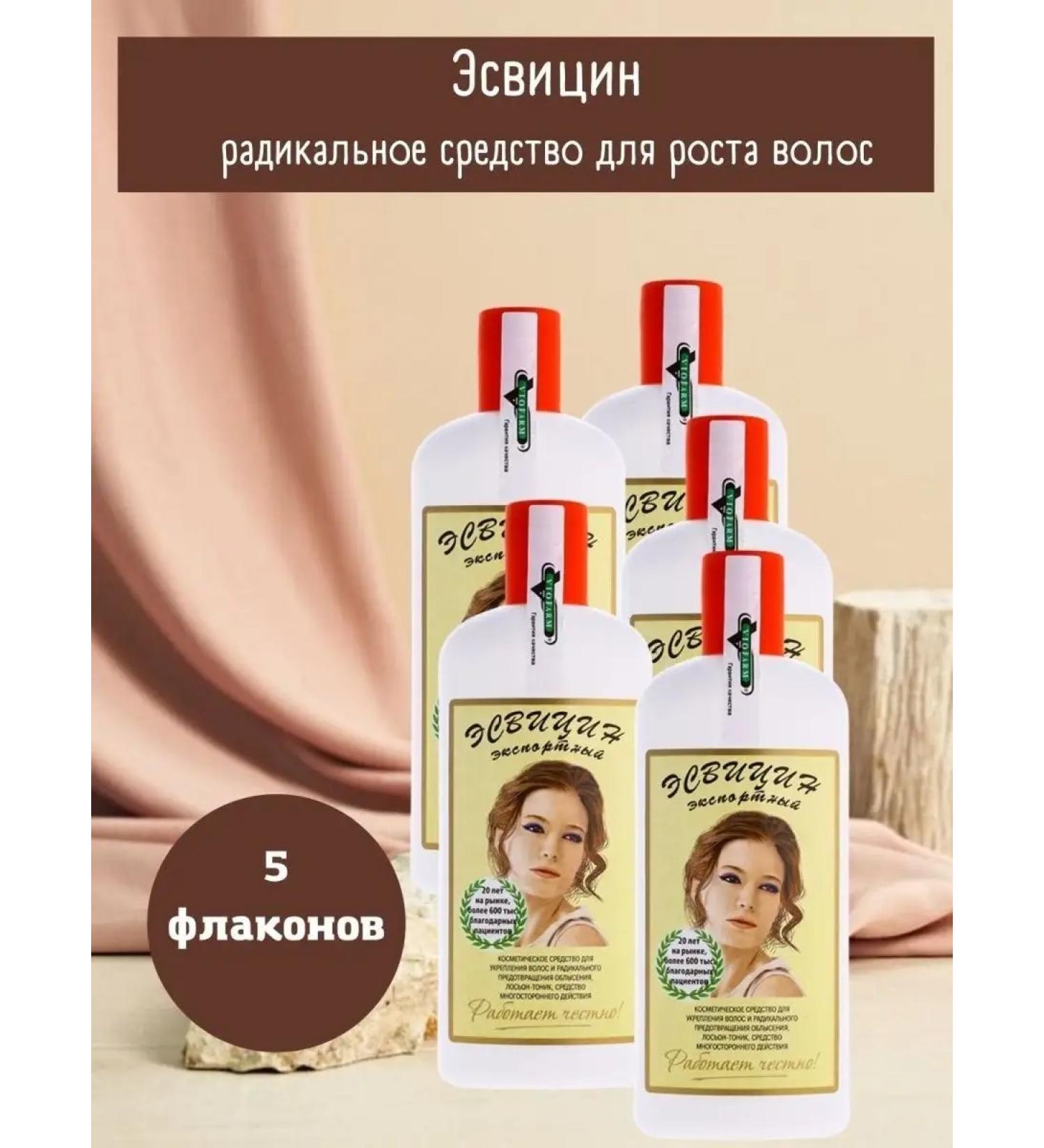 Esvicin Hair growth tonic 250 ml - Buy Online on GoSupps.com