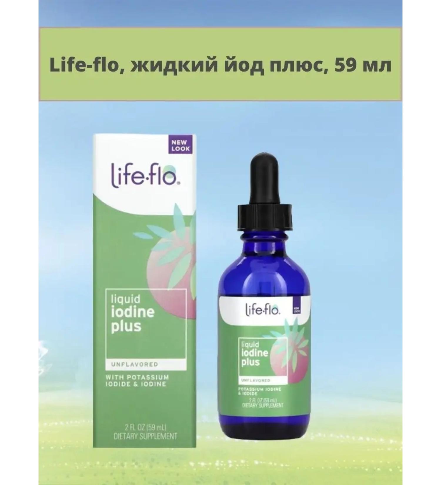 Life-flo liquid iodine plus 59 ml - Buy Online on GoSupps.com
