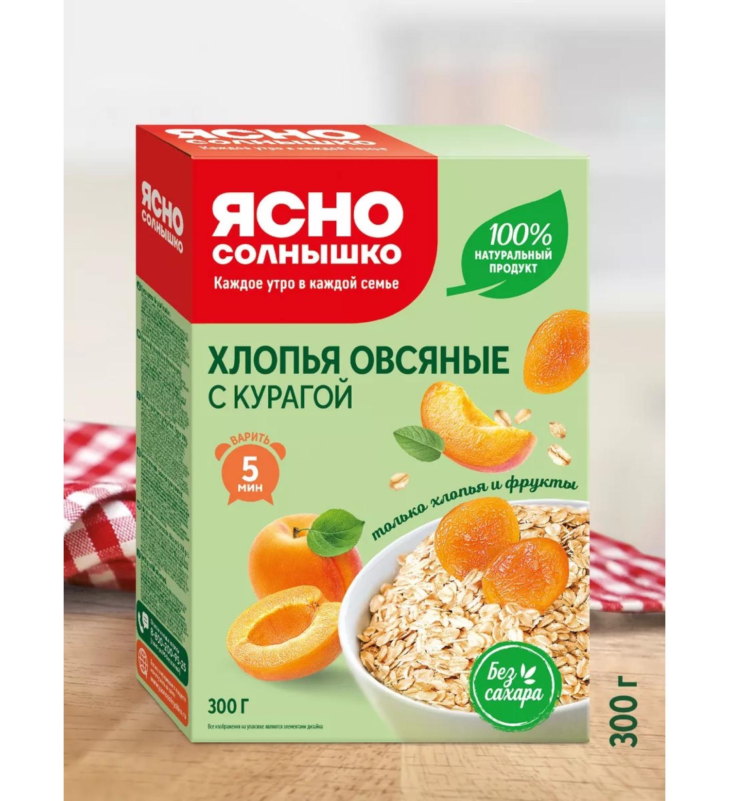 Clear Sunny Oatmeal flakes with dried apricots without sugar 300 g - Buy Online on GoSupps.com