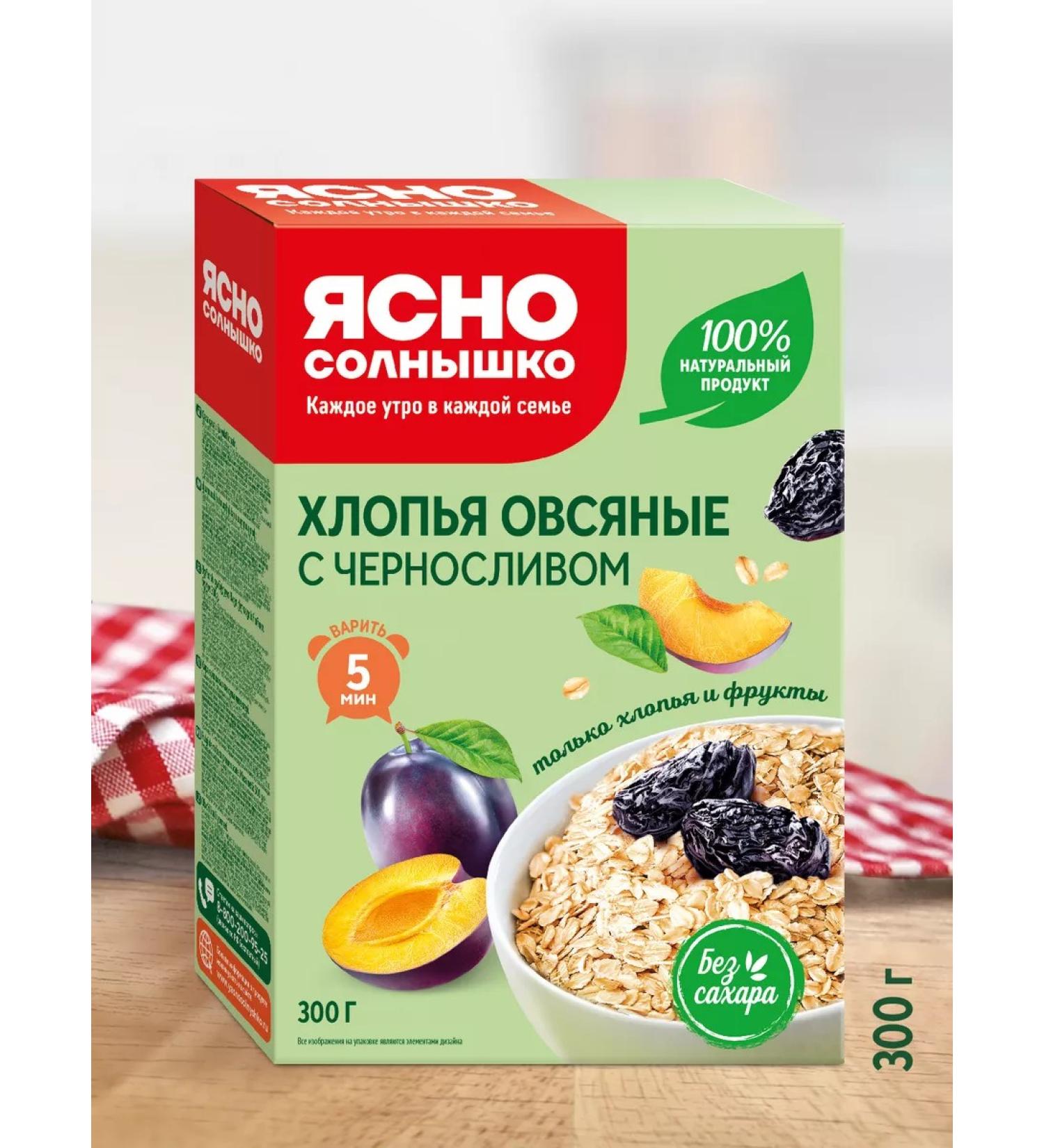 Clear Sunny Oatmeal flakes with prunes 300 grams - Buy Online on GoSupps.com