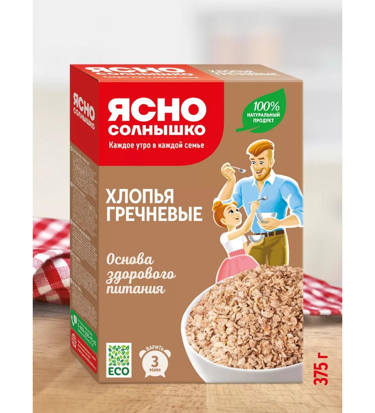 Clear Sunny Buckwheat flakes requiring cooking 375g - Buy Online on GoSupps.com