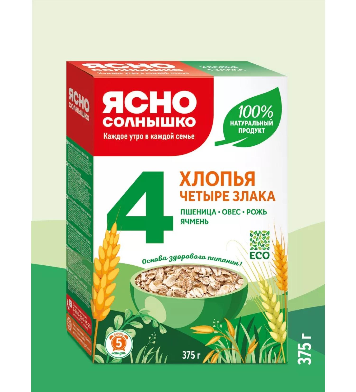 Clear Sunny Flakes 4 cereals requiring cooking 375 grams - Buy Online on GoSupps.com