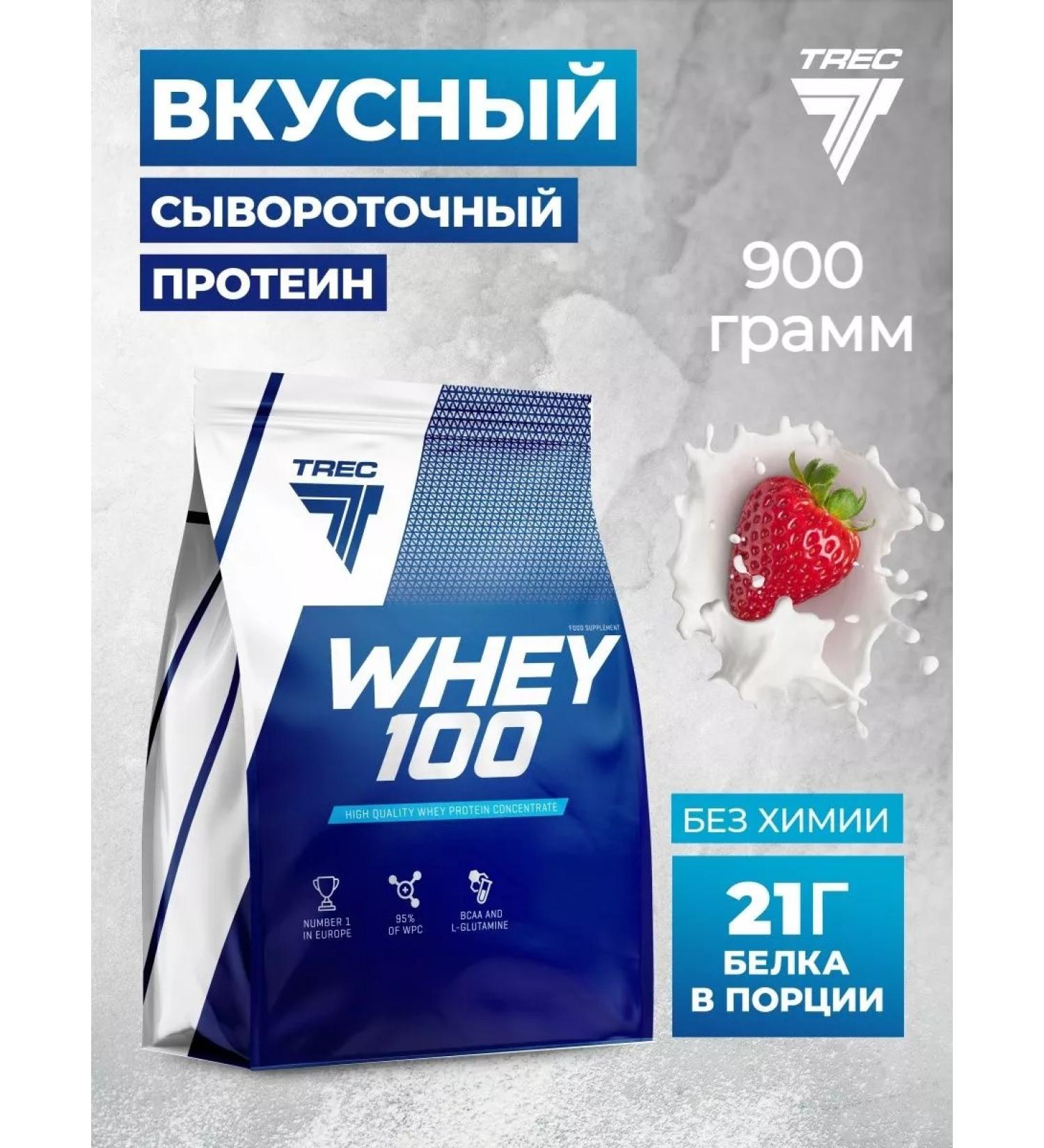 Trec Nutrition Protein for gaining mass of Whey 100 900g strawberries - Buy Online on GoSupps.com