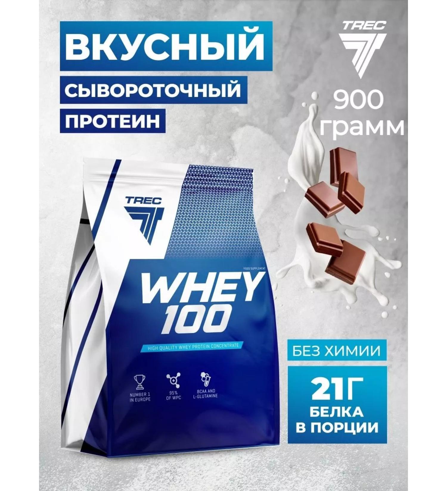 Trec Nutrition Protein serum Whey 100 900 - Chocolate - Buy Online on GoSupps.com