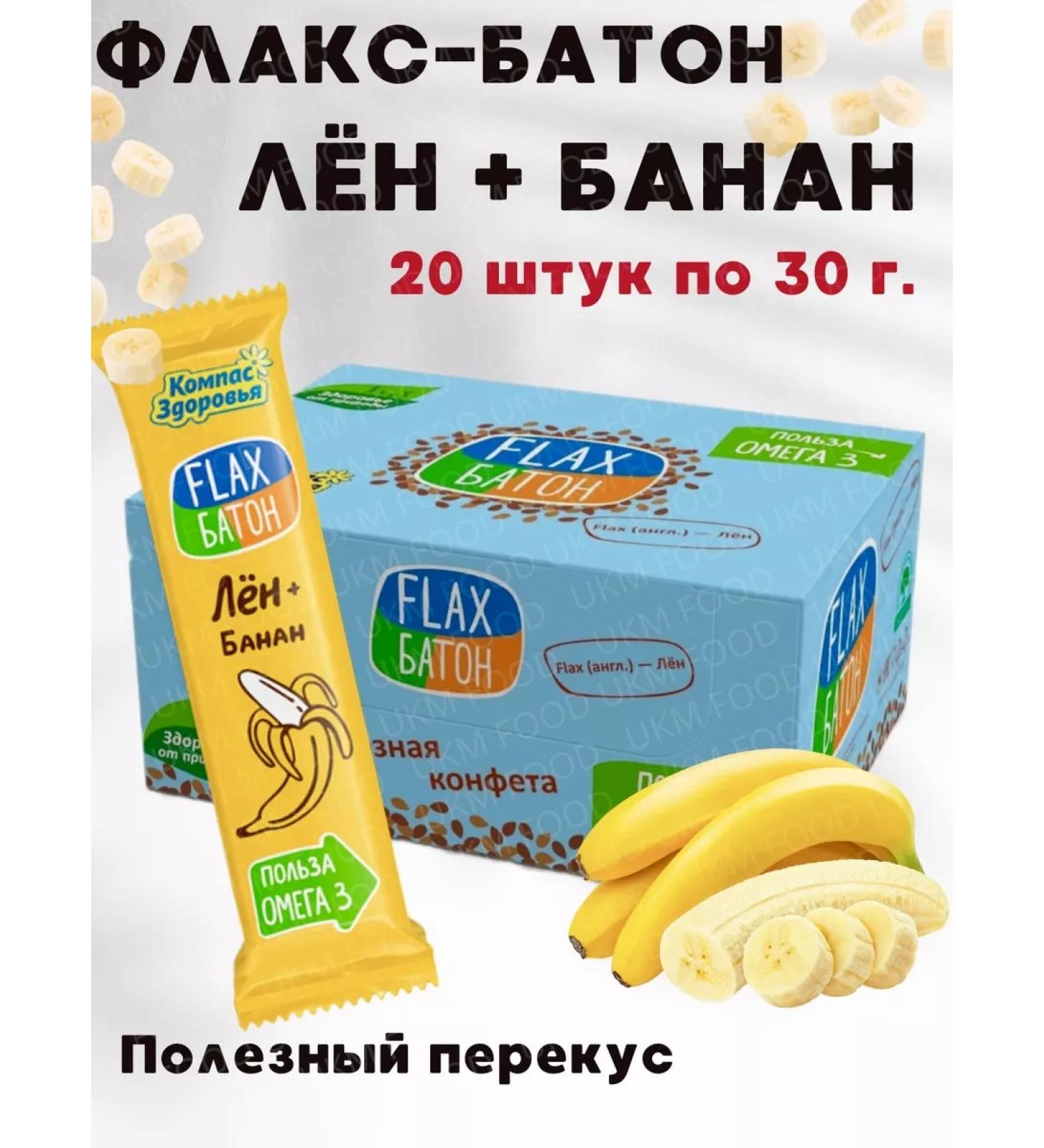UKM FOOD Baton without sugar Flax banana 20 pcs. 30 g - Buy Online on GoSupps.com