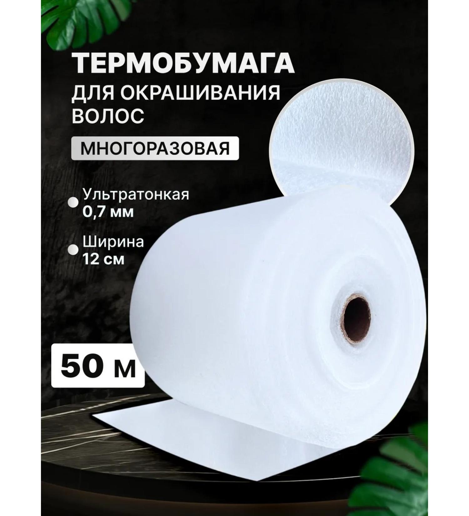 Charites Thermalmp for staining - Buy Online on GoSupps.com