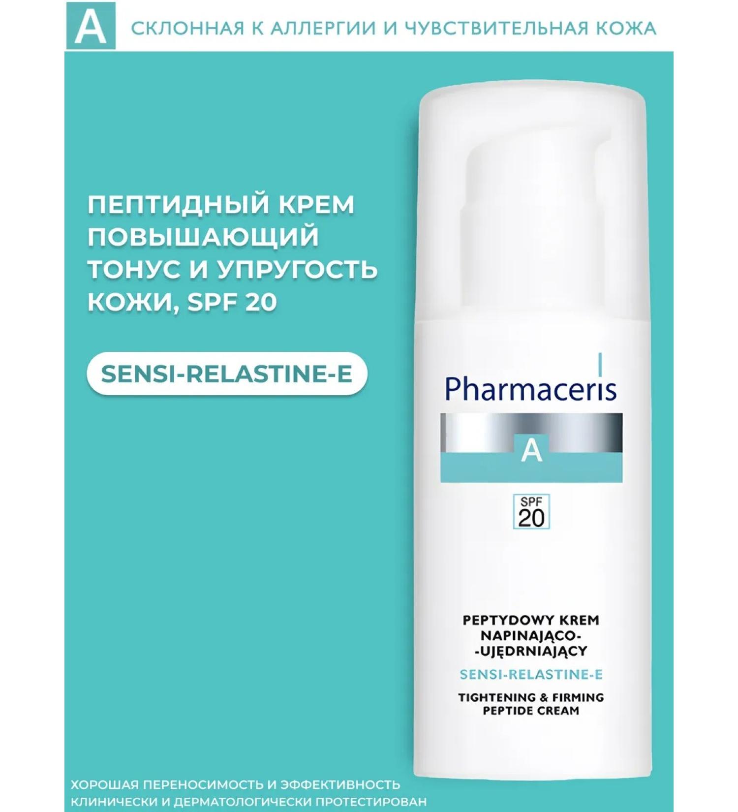Pharmaceris A pulling peptide cream SPF20 Sensi-RELASTINE-E 50ML - Buy Online on GoSupps.com