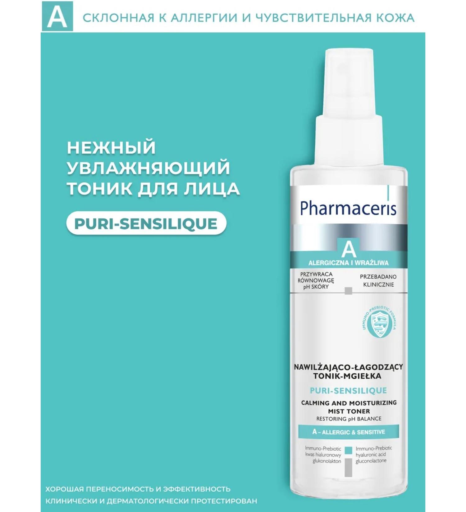 Pharmaceris And tonic delicate refreshing Puri-Sensilique 200ml - Buy Online on GoSupps.com