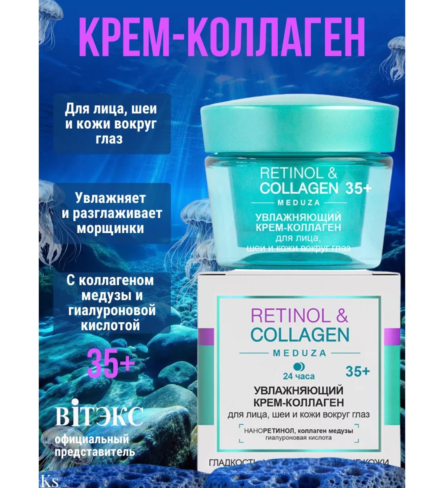 Vitex Cream - Collagen Retinol Moisturizer 35+ - Buy Online on GoSupps.com