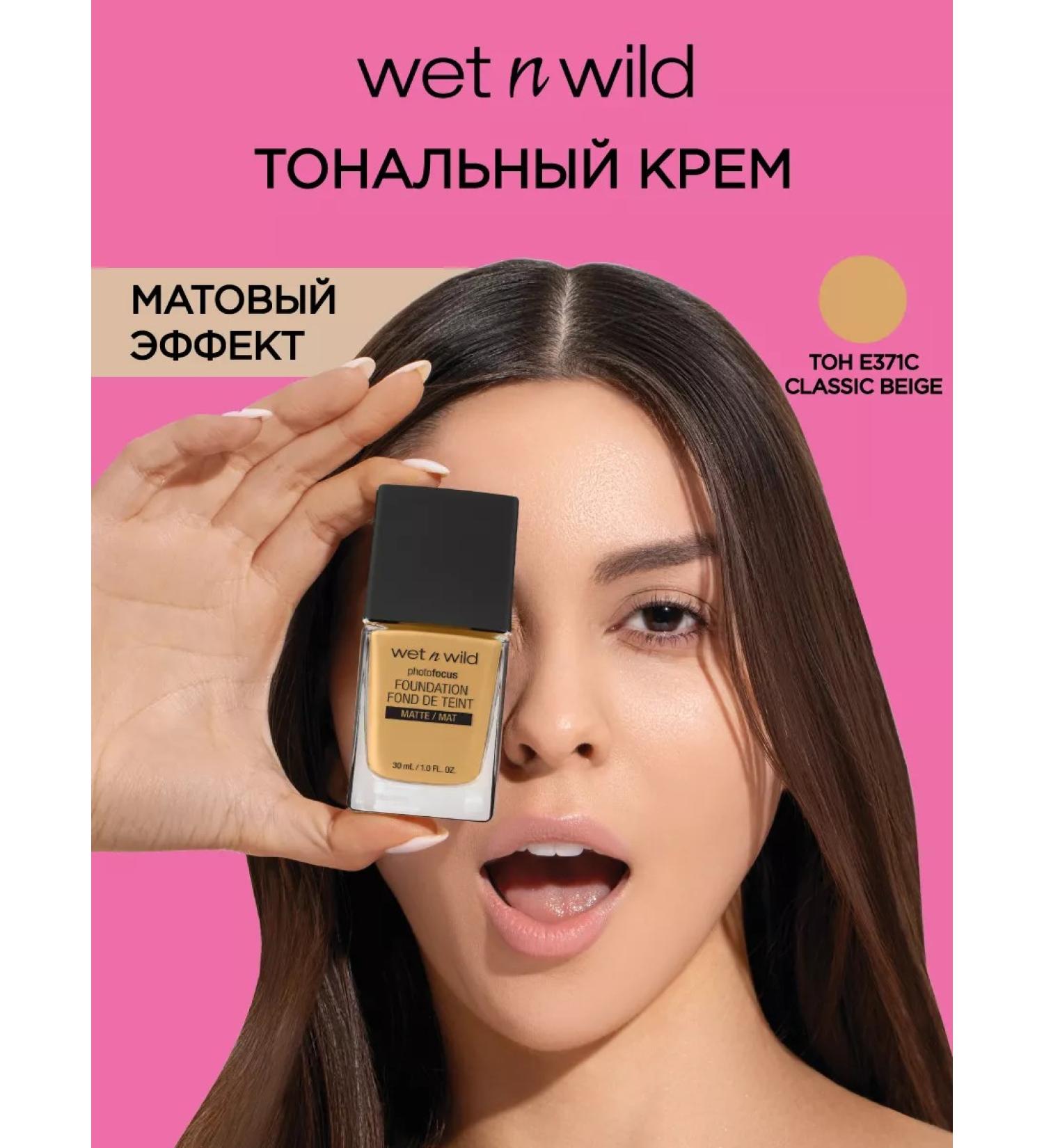 Wet n Wild Tonal cream matte Photo Focus E371c Classic Beige - Buy Online on GoSupps.com