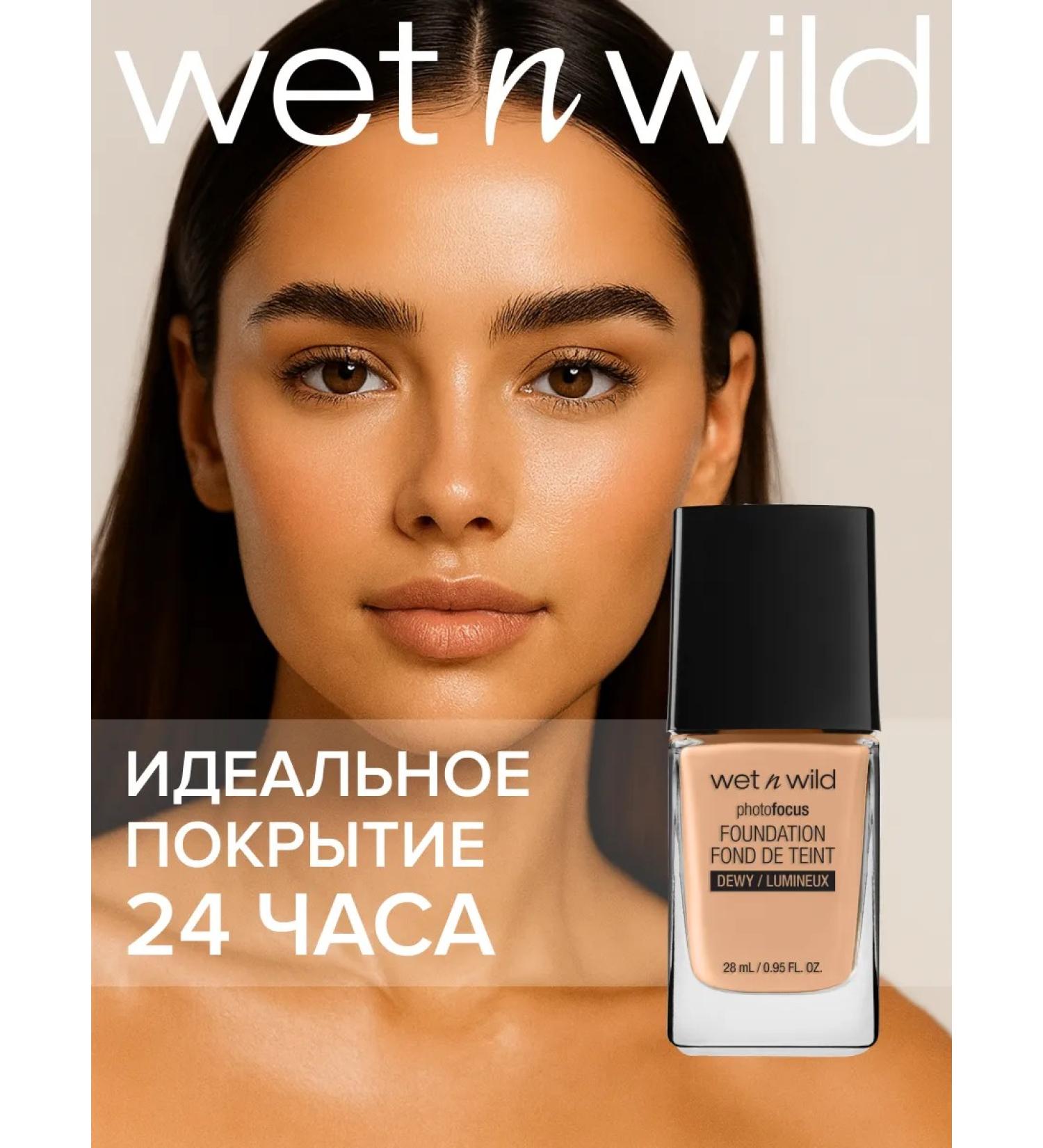 Wet n Wild Tonal cream Photo Focus Dewy 1111527e Classic Beige - Buy Online on GoSupps.com