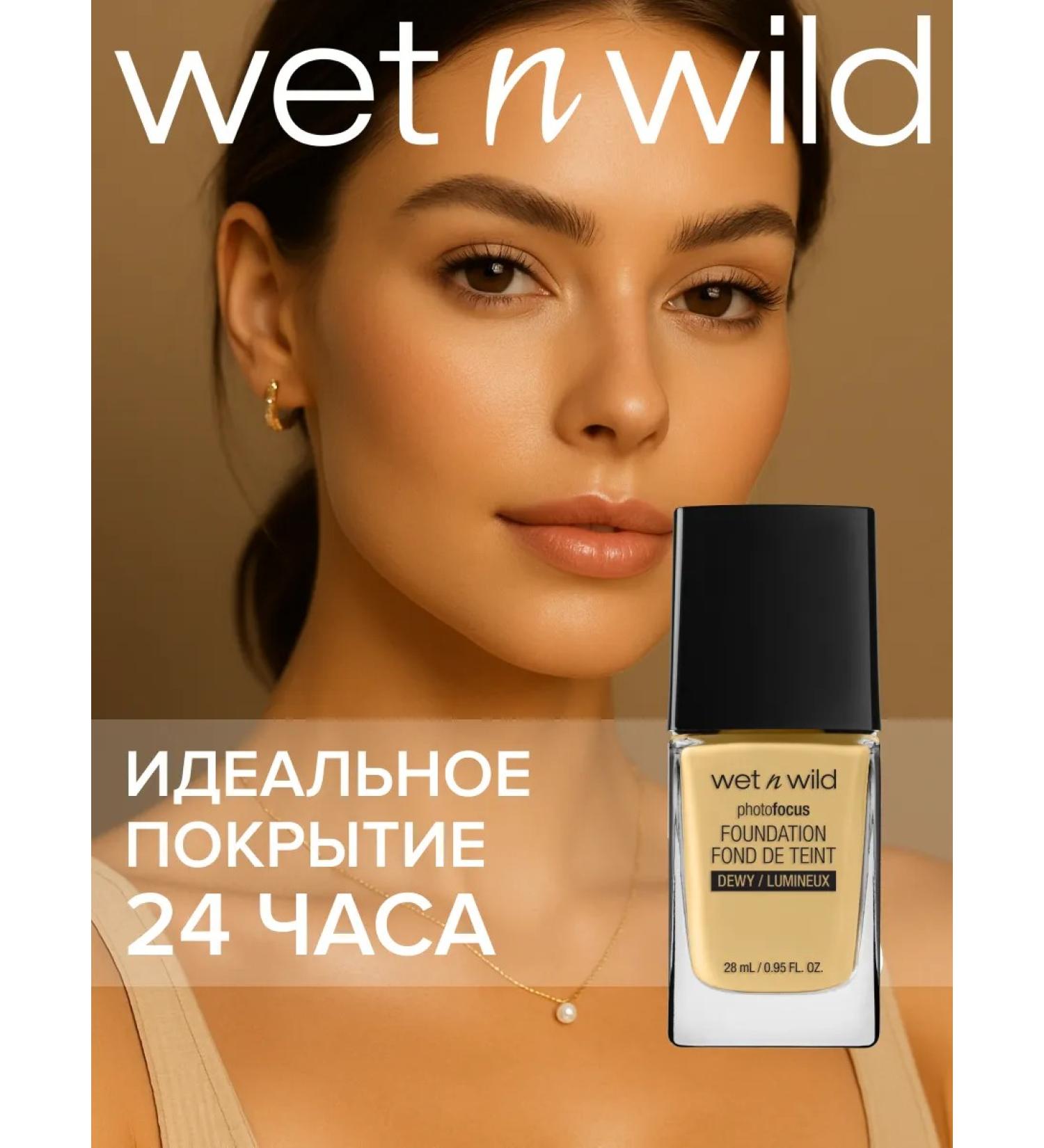 Wet n Wild Tonal cream Photo Focus Dewy 1111524e Golden Beige - Buy Online on GoSupps.com