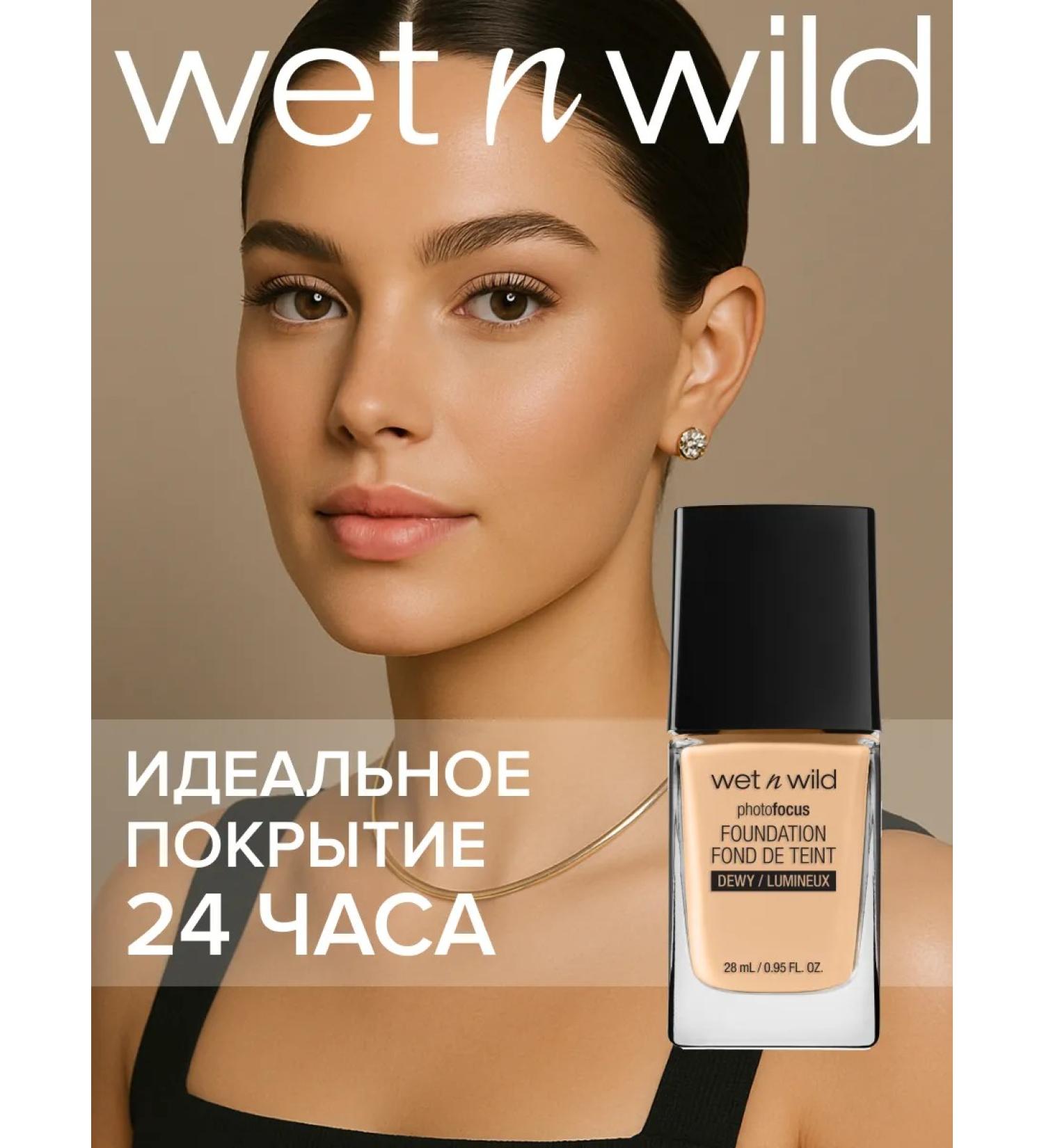 Wet n Wild Tonal cream Photo Focus Dewy 1111522e Soft Beige - Buy Online on GoSupps.com