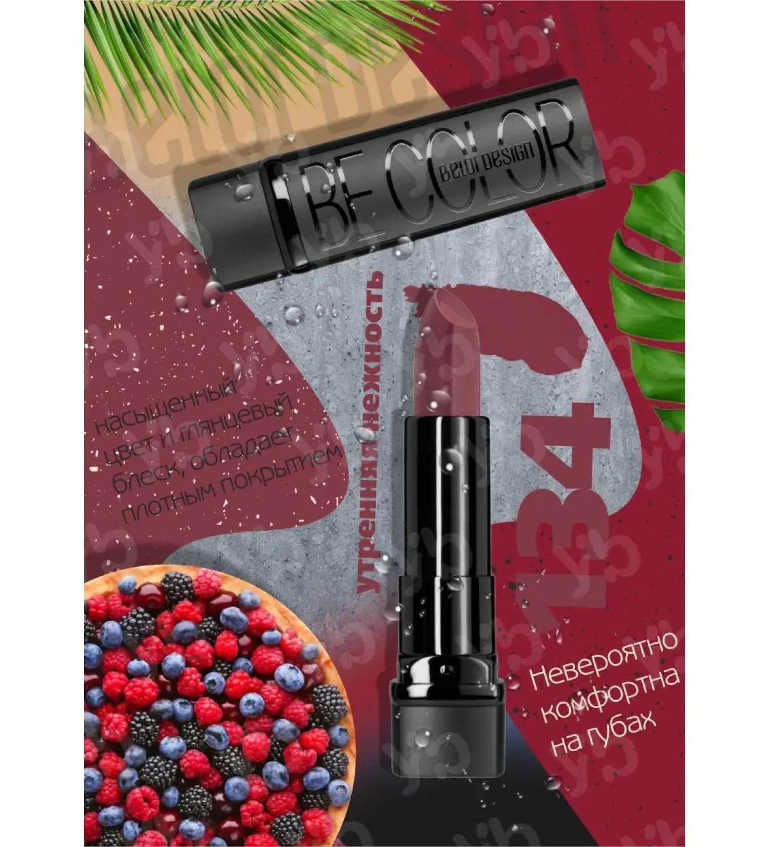 Belor Design Lipstick be color tone 134