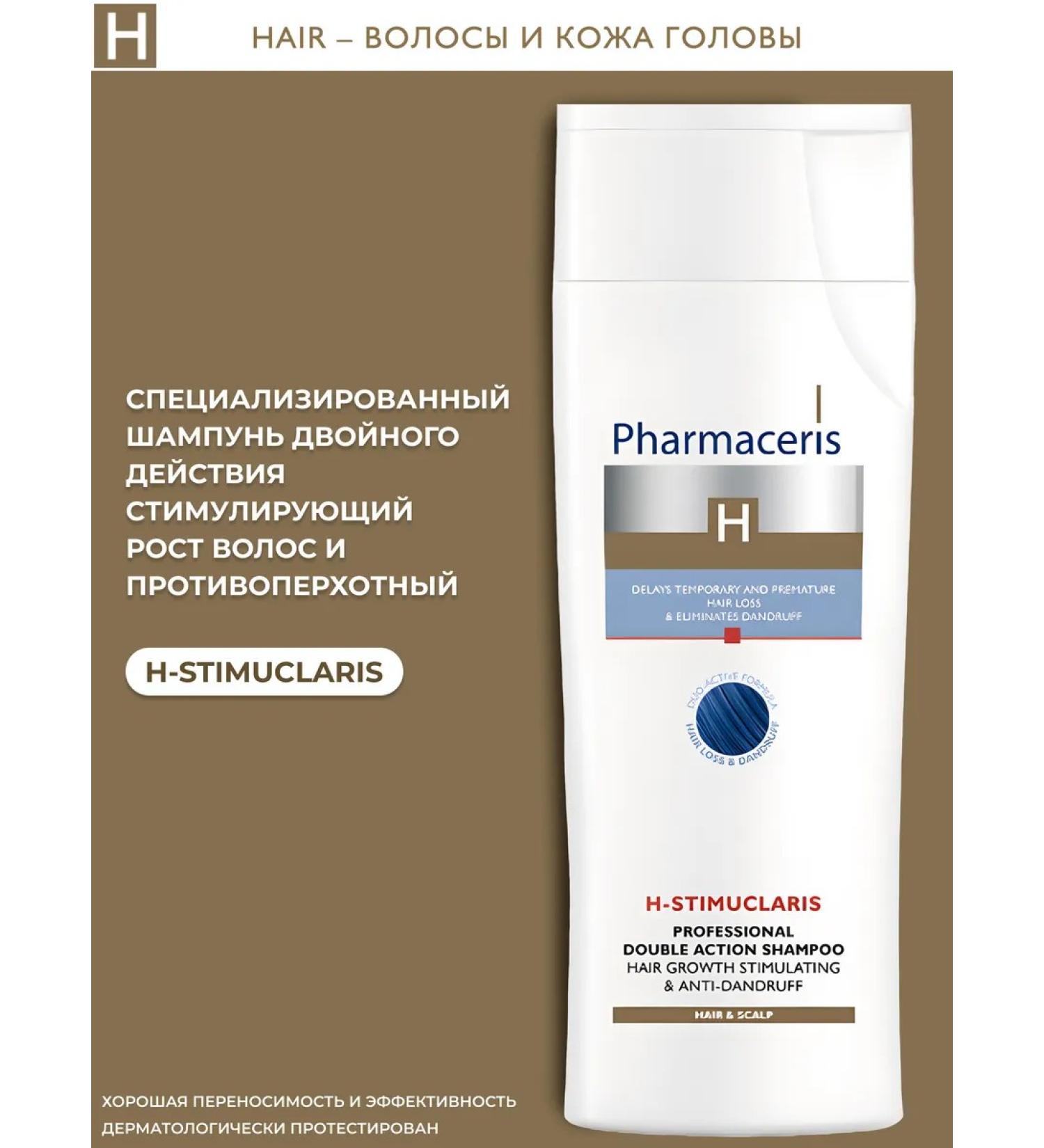 Pharmaceris H shampoo for hair growth against dandruff H-stimuclaris 250ml - Buy Online on GoSupps.com