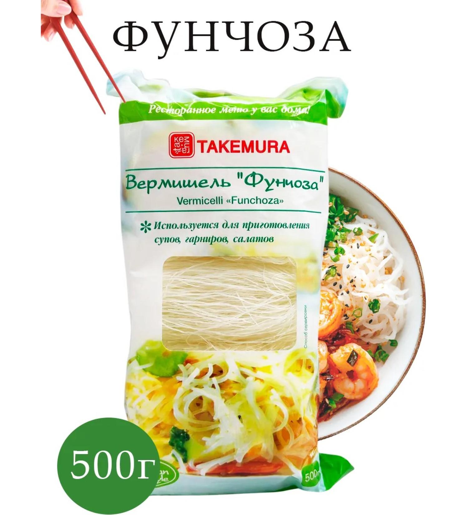Takemura Vermichel Funchoz 500g - Buy Online on GoSupps.com