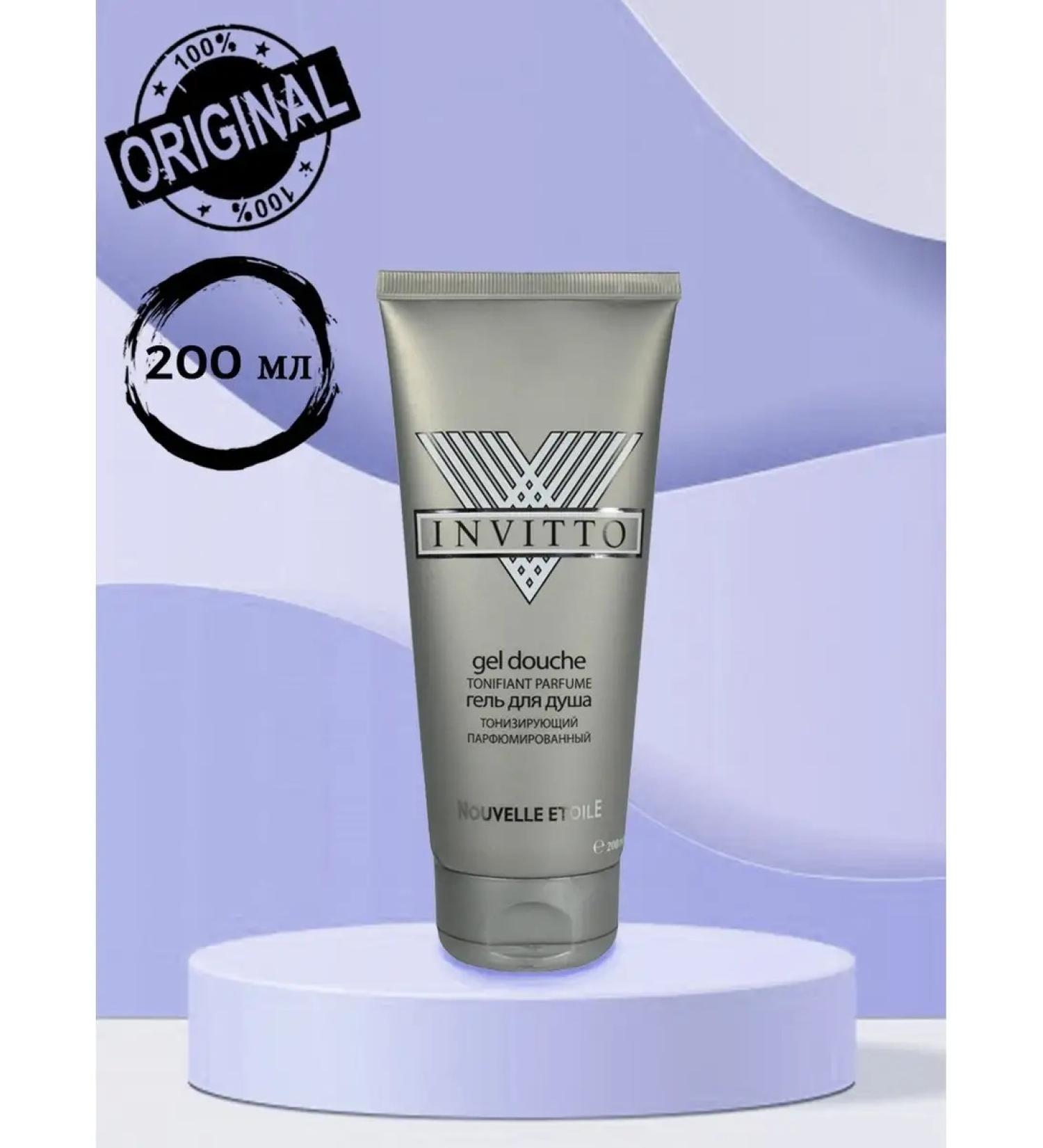 new dawn Shower gel "invincible" 200 ml - Buy Online on GoSupps.com