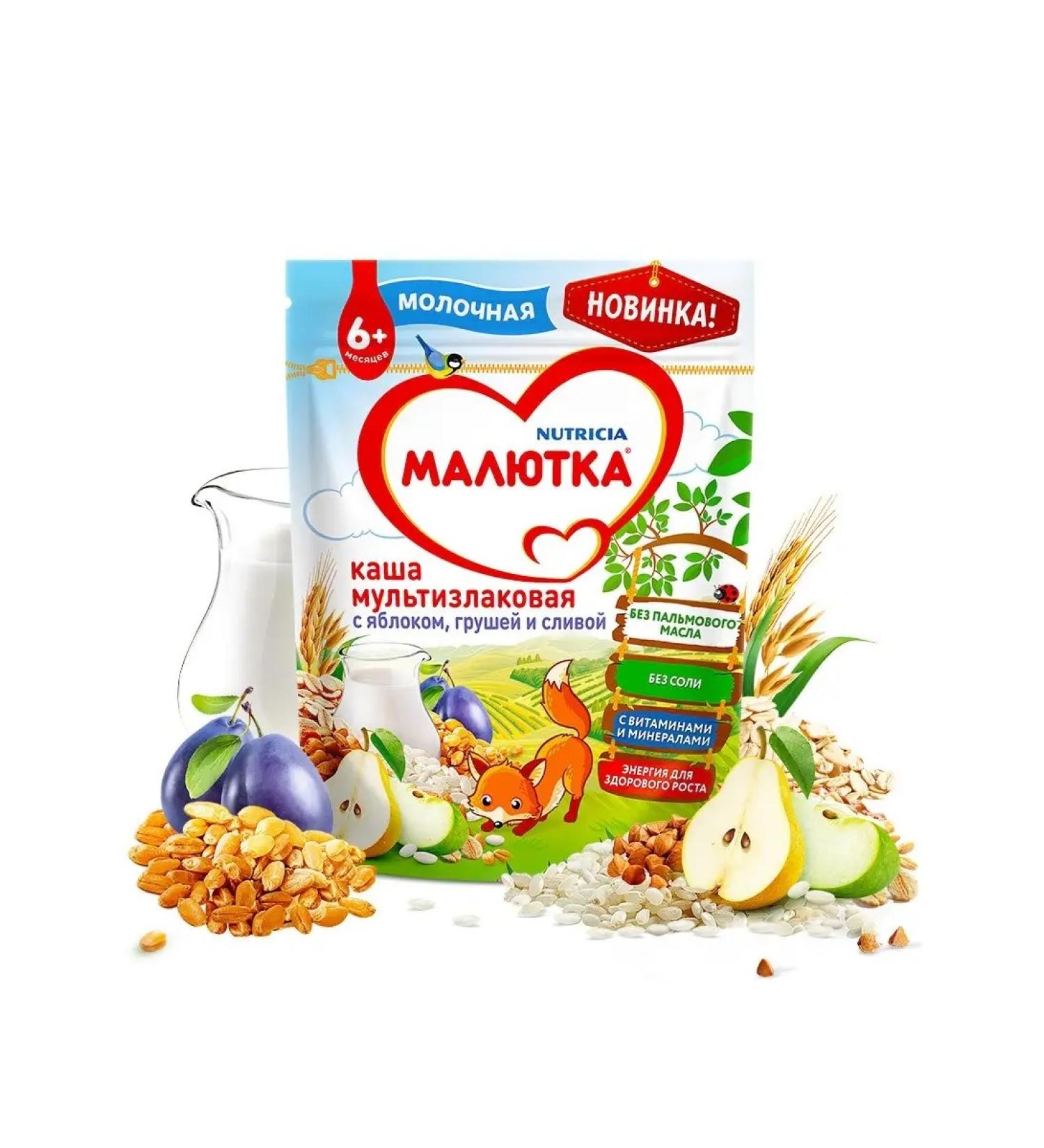 Little one Military Multi -haul porridge with fruits from 6 months 220g - Buy Online on GoSupps.com