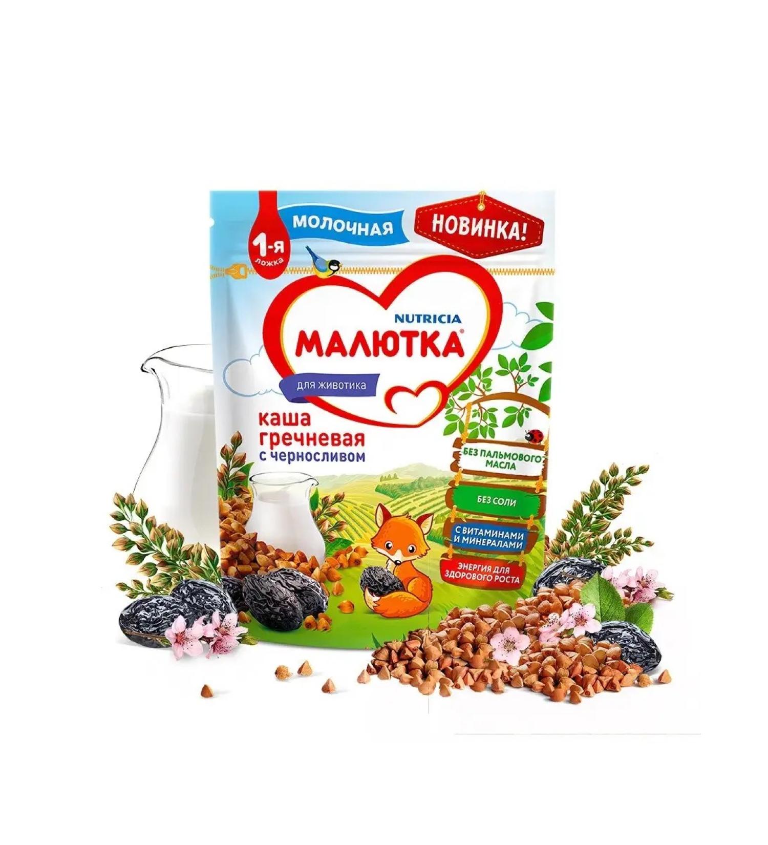 Little one Milk buckwheat with prunes from 4 months 220g - Buy Online on GoSupps.com