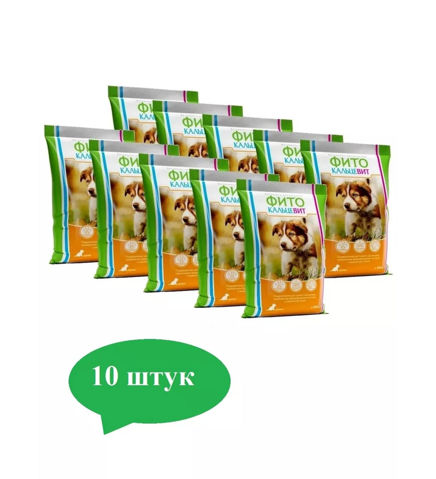 RIO Vitamins phytocalsevit for puppies 500g (10 pieces) - Buy Online on GoSupps.com
