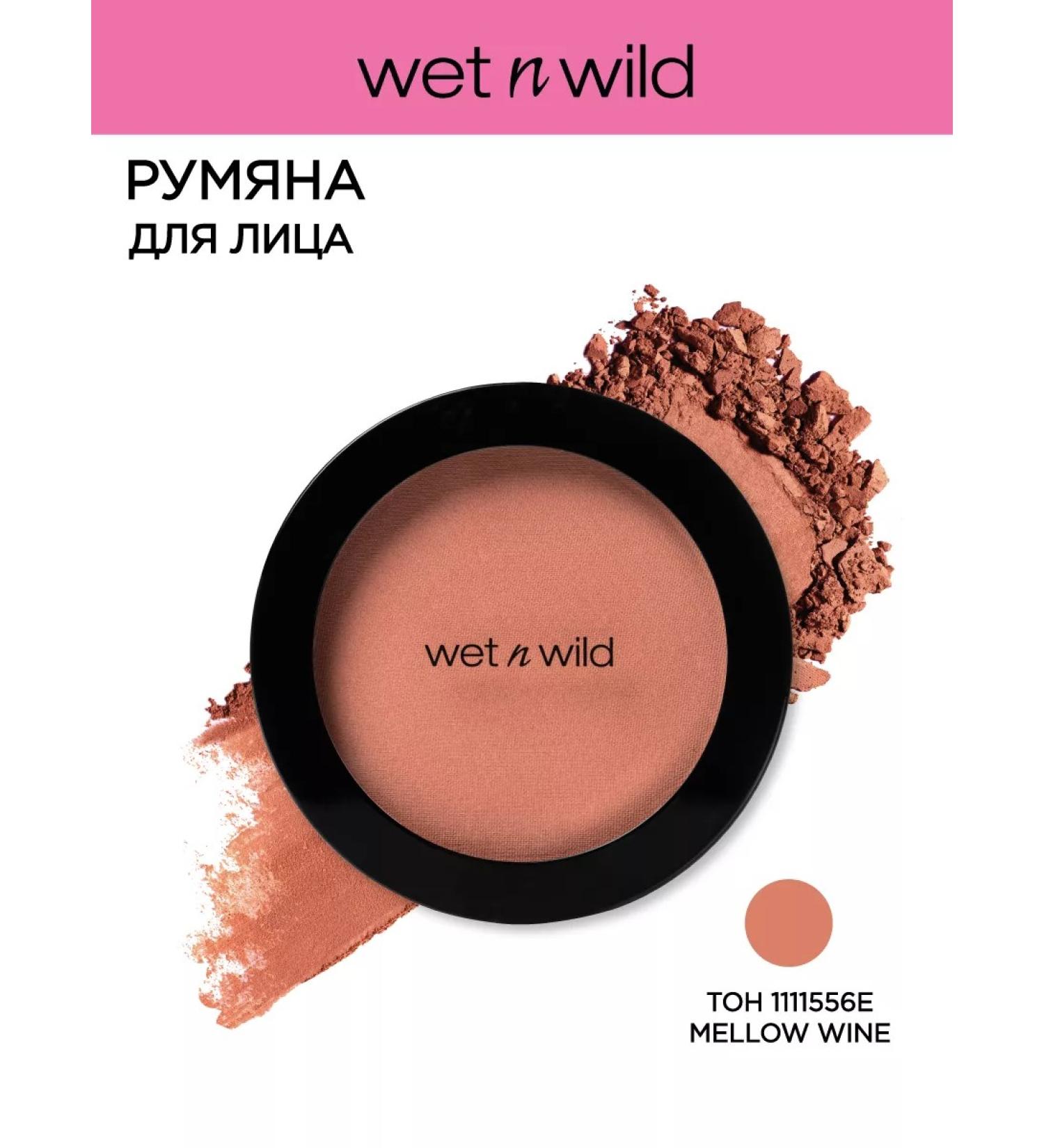 Wet n Wild Facial blush Color Icon 1111556e Mellow Wine - Buy Online on GoSupps.com