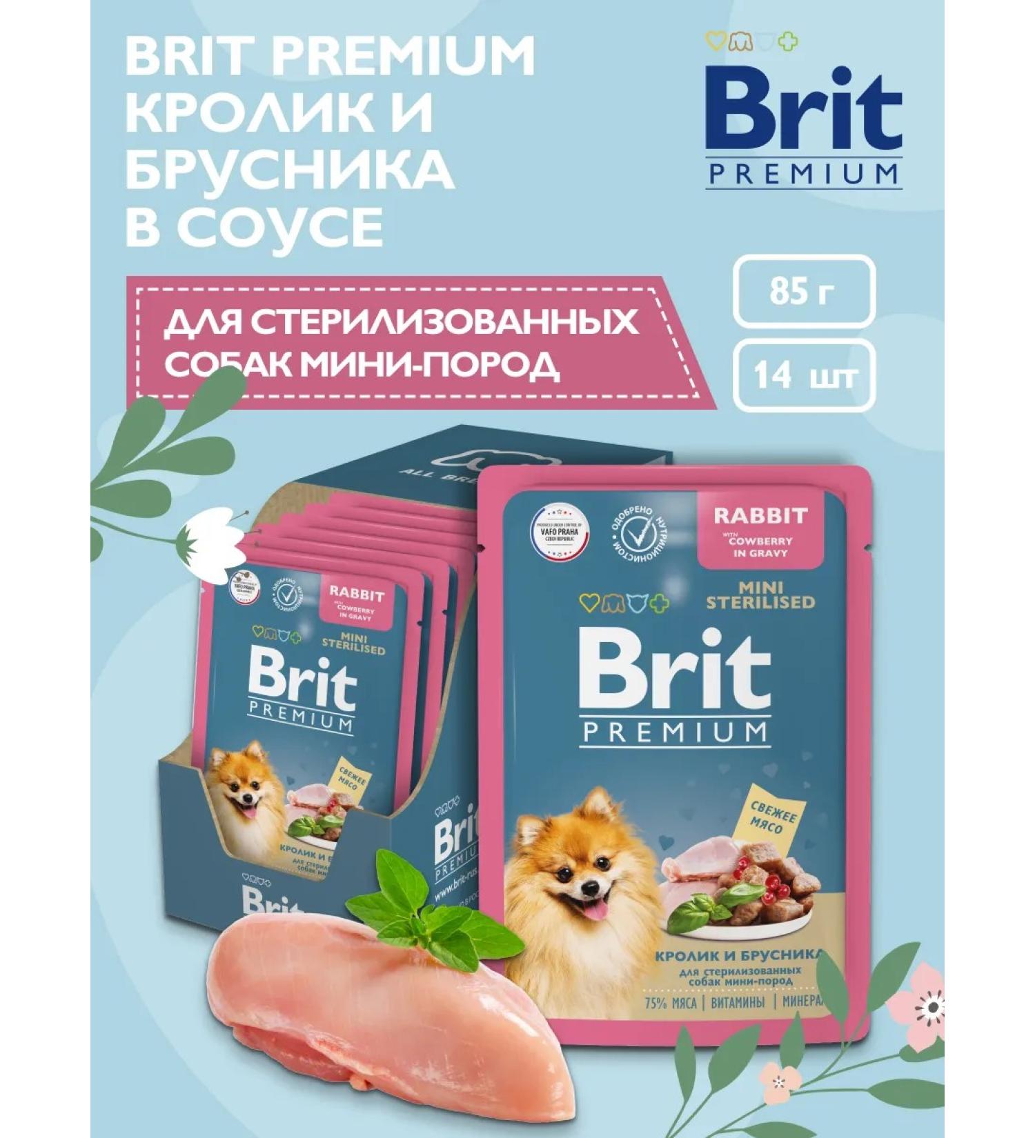 Brit Dog food is wet rabbit and lingonberry 85 g x 14 pcs - Buy Online on GoSupps.com