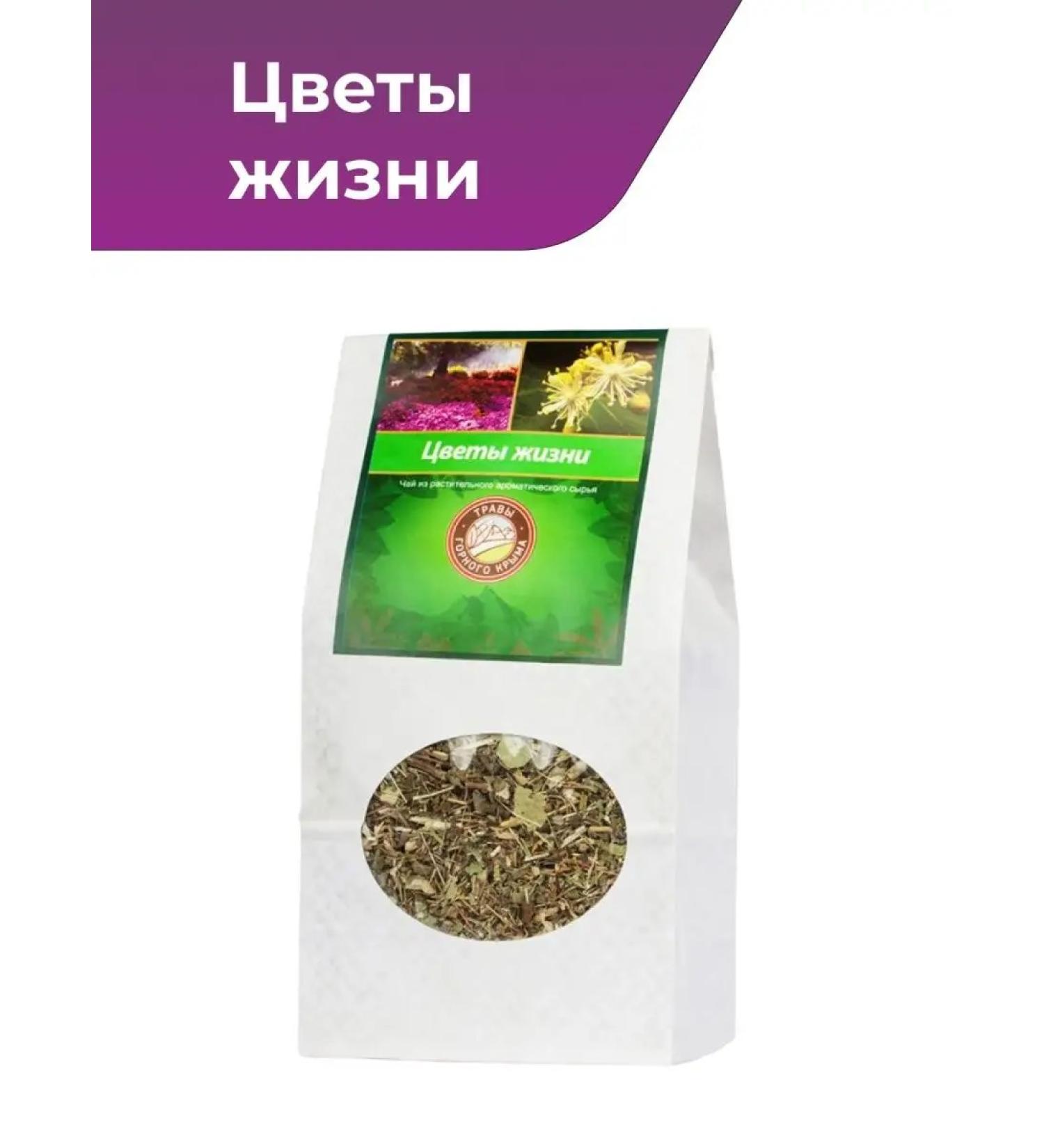 Herbs of the Crimean Mountains Herbal tea flowers of life 125 grams - Buy Online on GoSupps.com