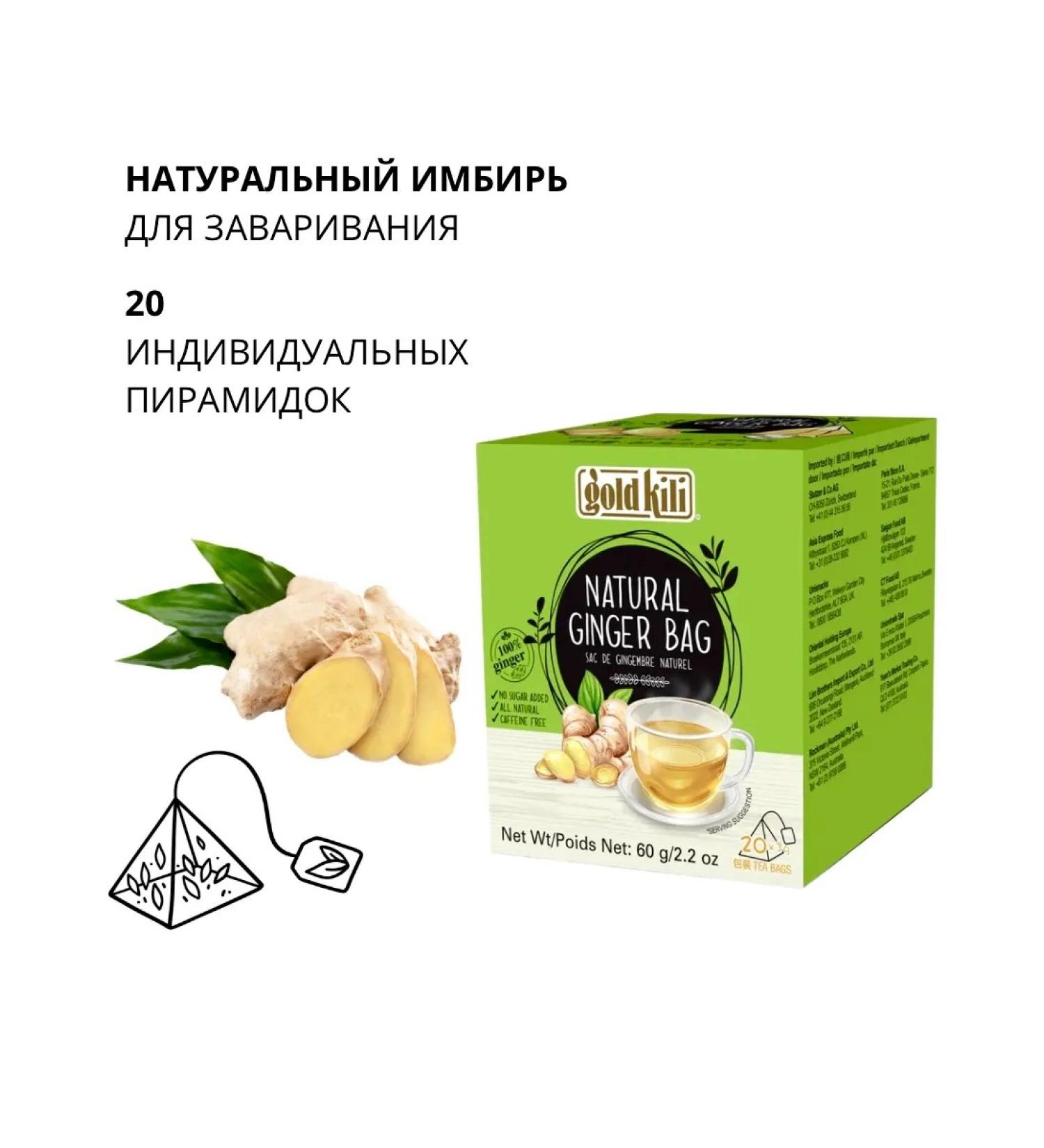 Gold Kili Natural packaged ginger (20 pack) Singapore - Buy Online on GoSupps.com