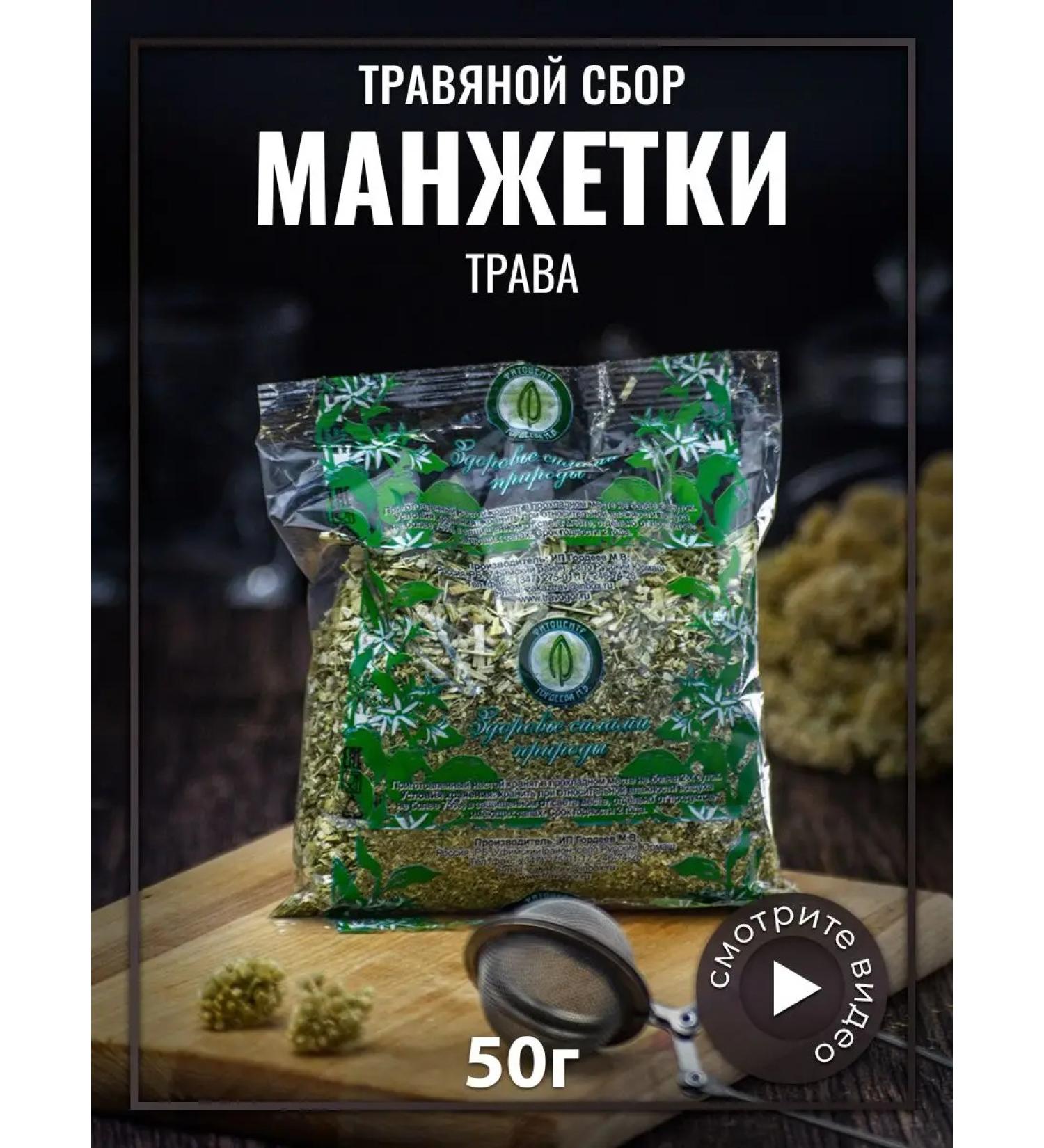 Gordeev Grass Cuffers 50 g - Buy Online on GoSupps.com