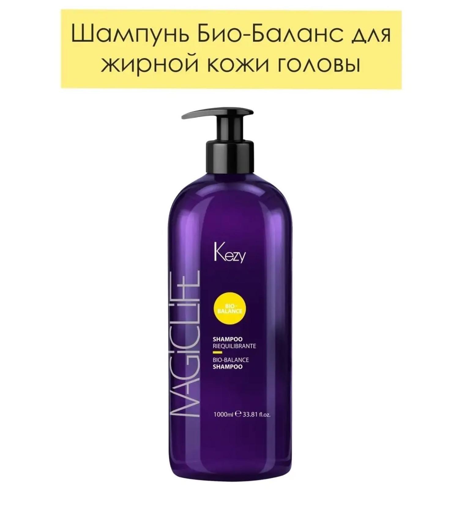 KEZY Shampoo Bio-Balance for oily scalp Magic Life 1000ml - Buy Online on GoSupps.com