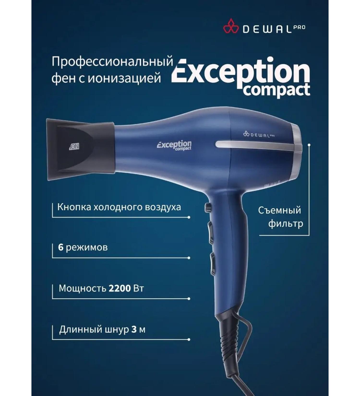 Dewal EXCEPTION COMPACT 03-114 Blue - Buy Online on GoSupps.com