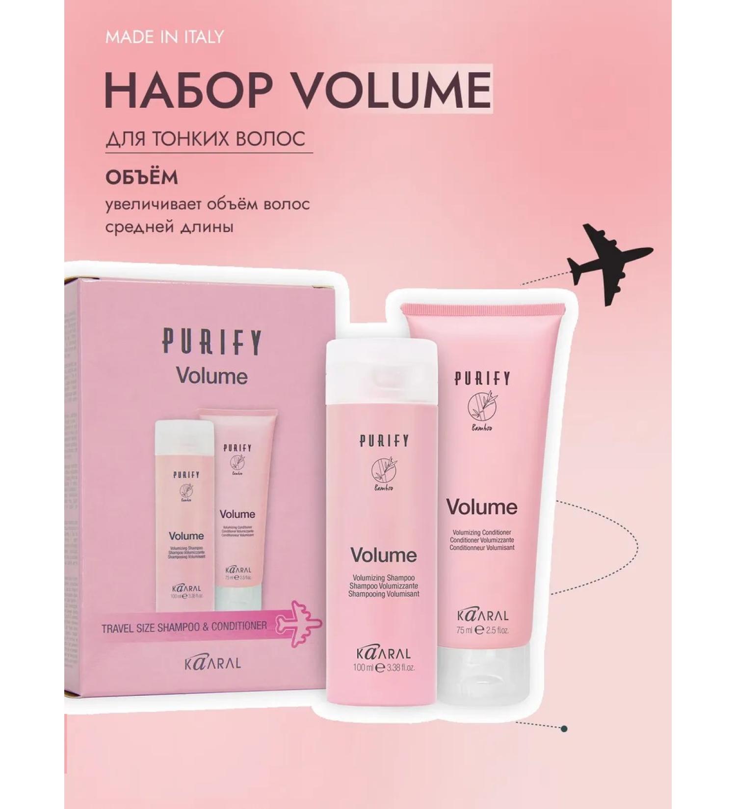 Kaaral Purify Volume Road set - Buy Online on GoSupps.com