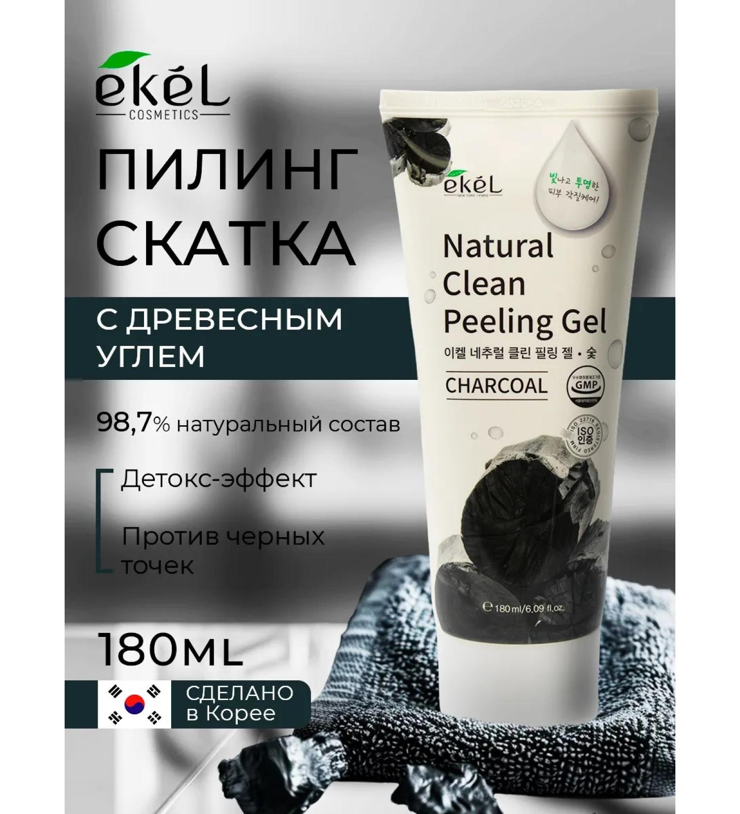 Pilling slotting scrub - Buy Online on GoSupps.com