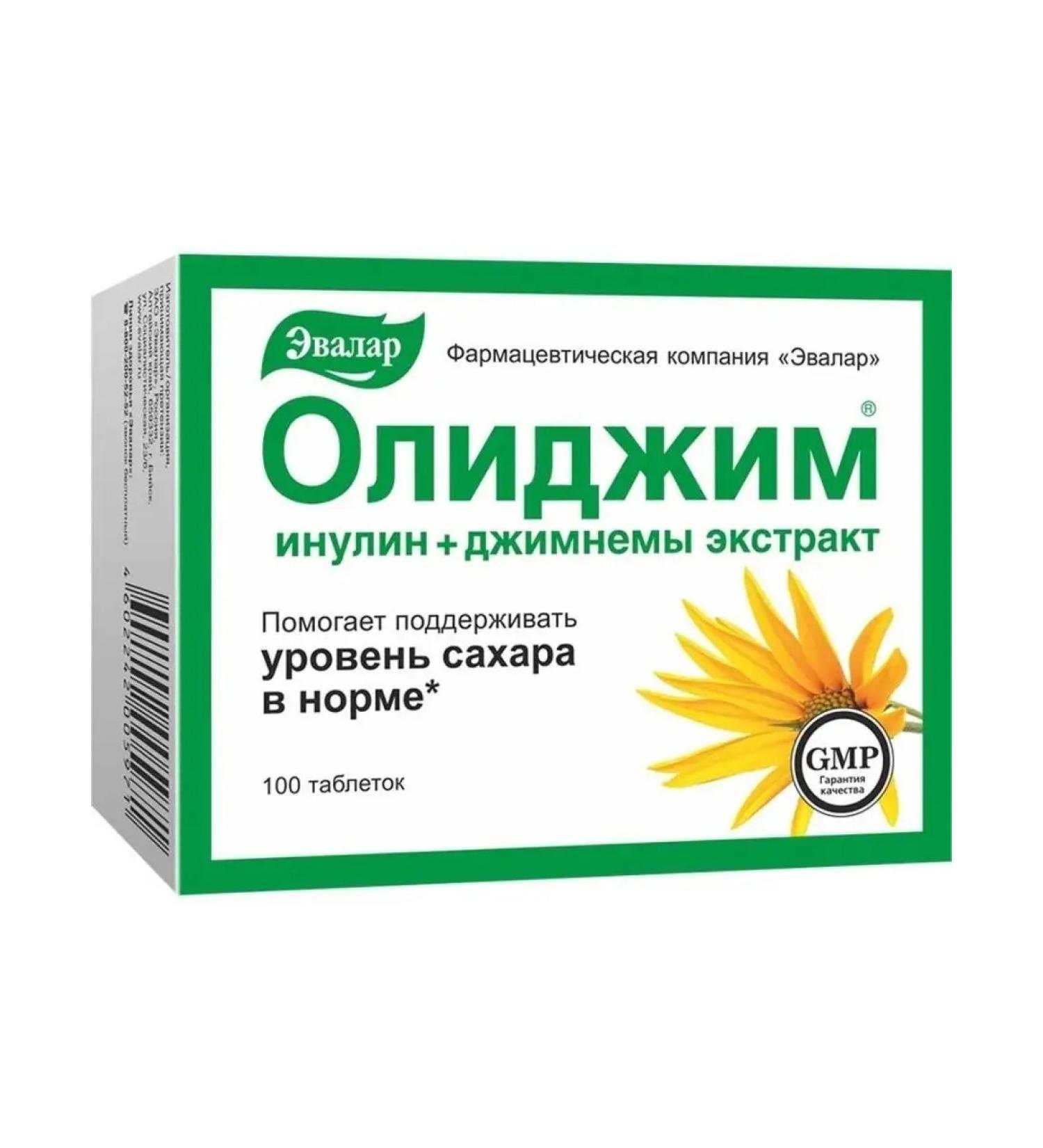 Evalar Olidim Tab. 0.52g No. 100 (dietary supplement)