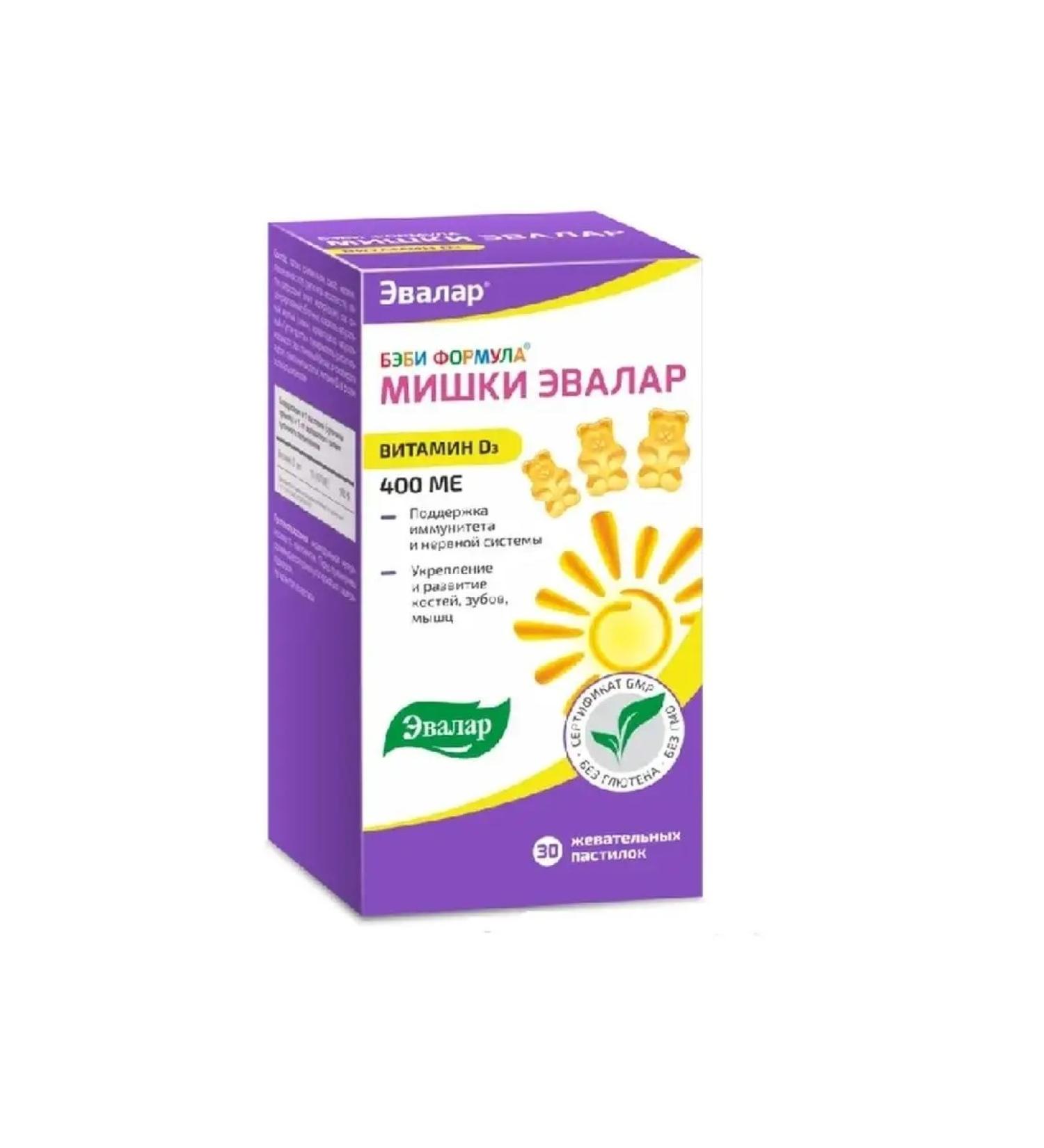Evalar Baby formula Mishka Vitamin D3 2.5g No. 30 (BAD)