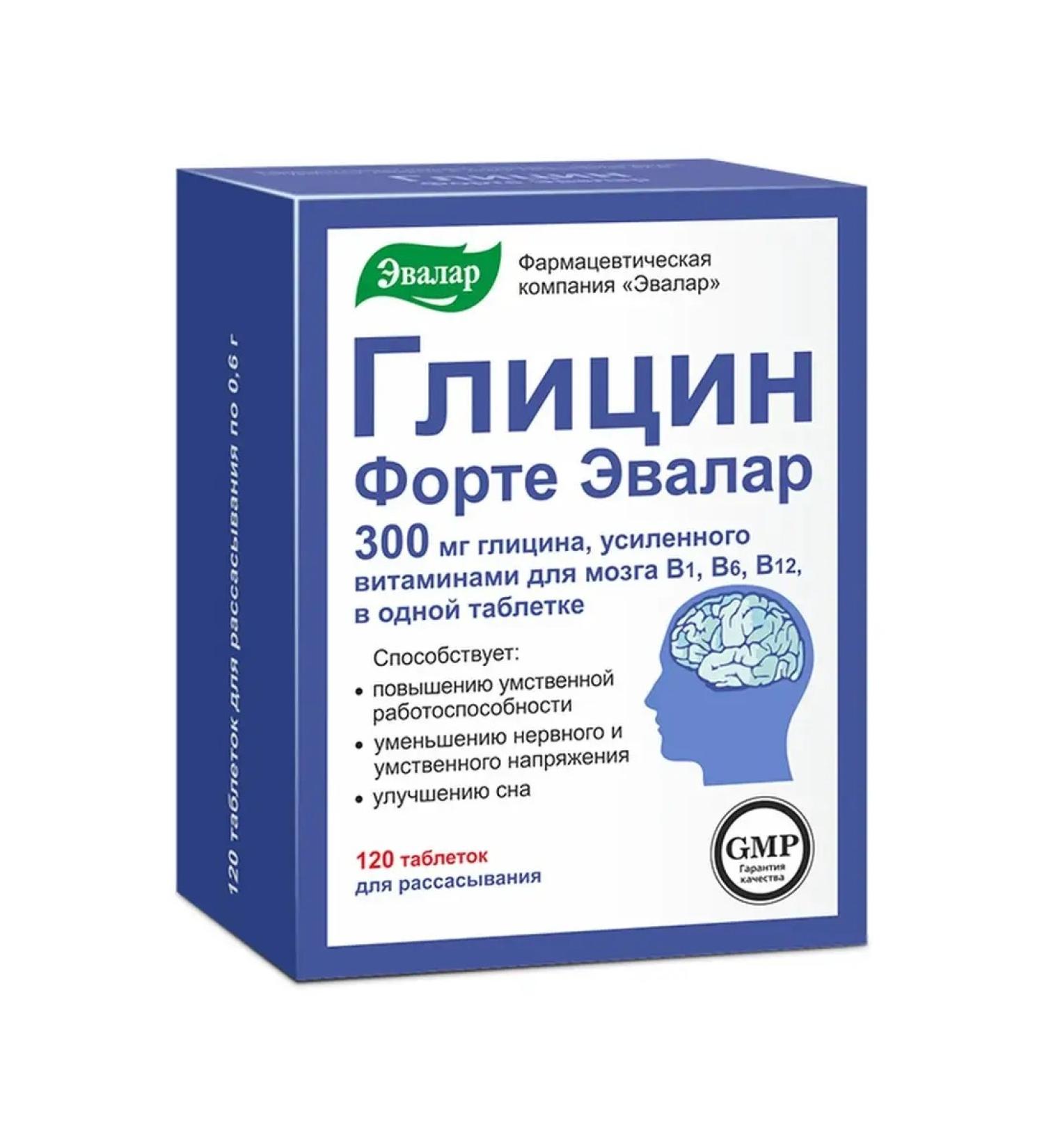 Evalar Glycin Forte 0.6 g No. 120 (dietary supplement)