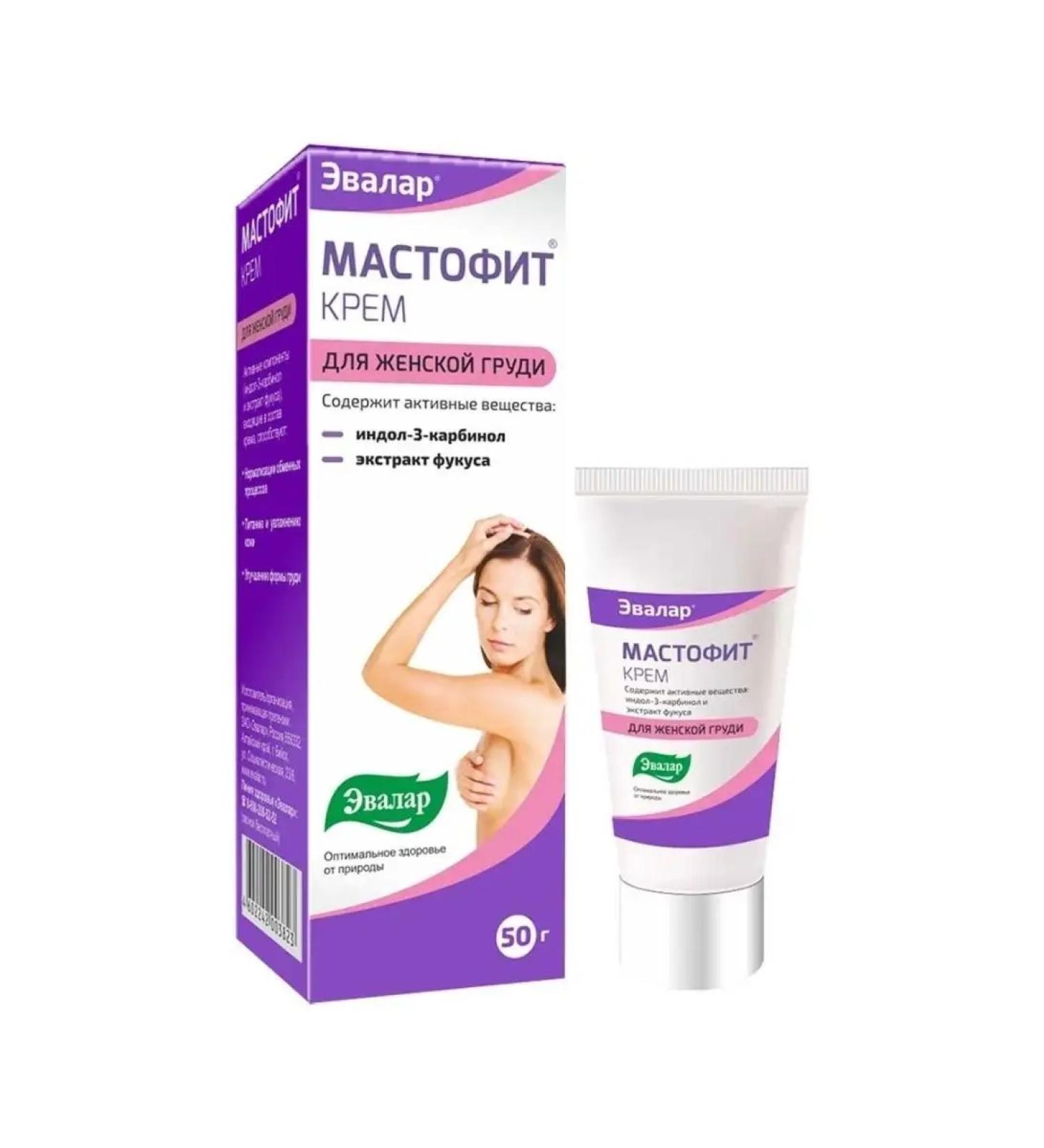 Evalar Mastophyte cream for female breast 50ml