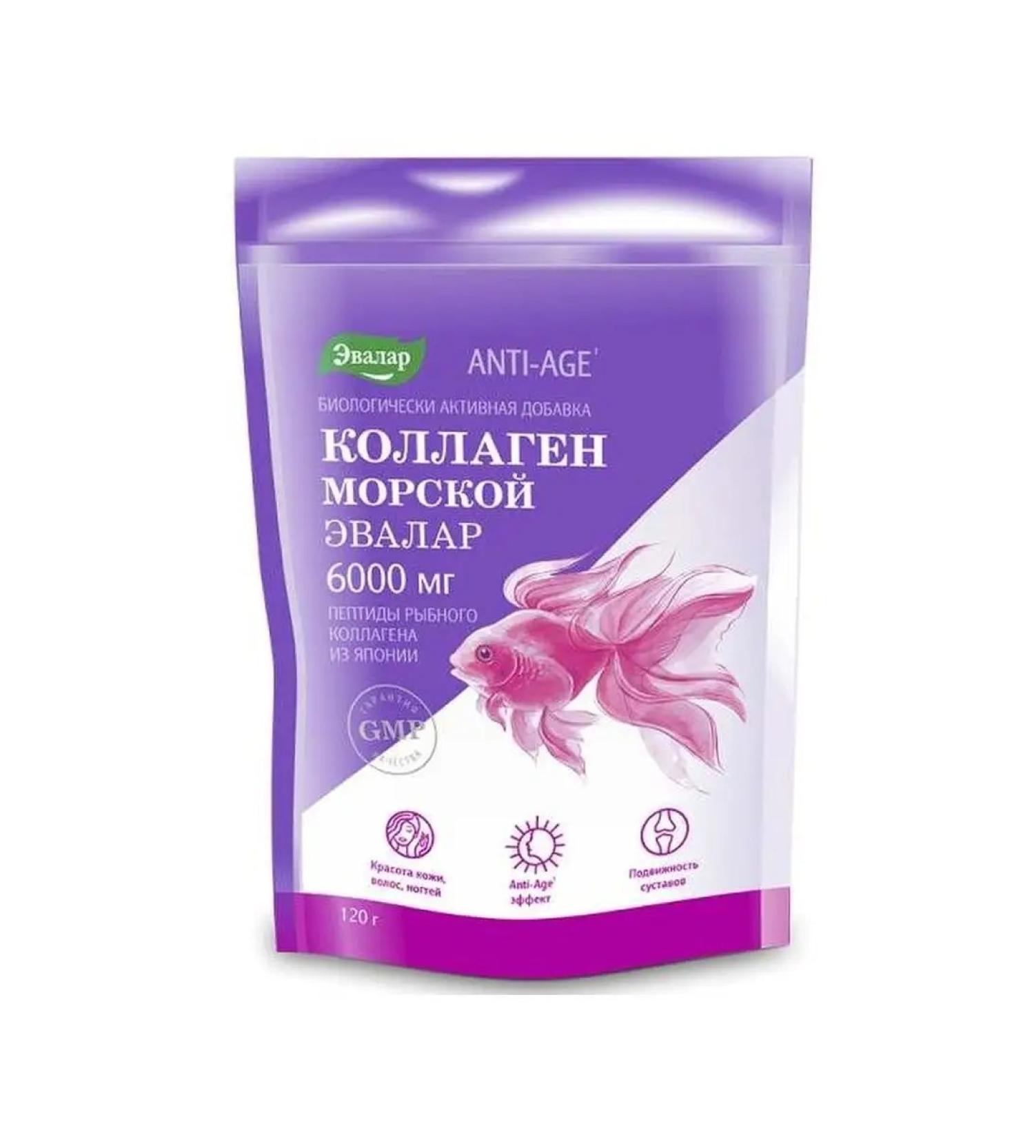 Evalar Collagen Sea powder pack. 120g (dietary supplement)