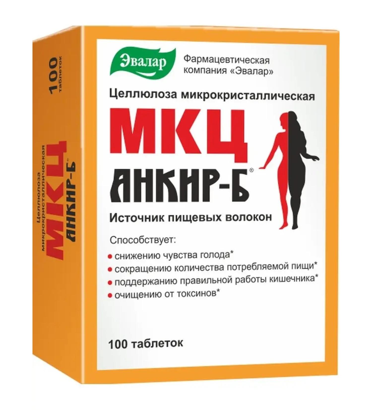 Evalar MCC "Ankir-B" tab. 503mg No. 100 (dietary supplement)