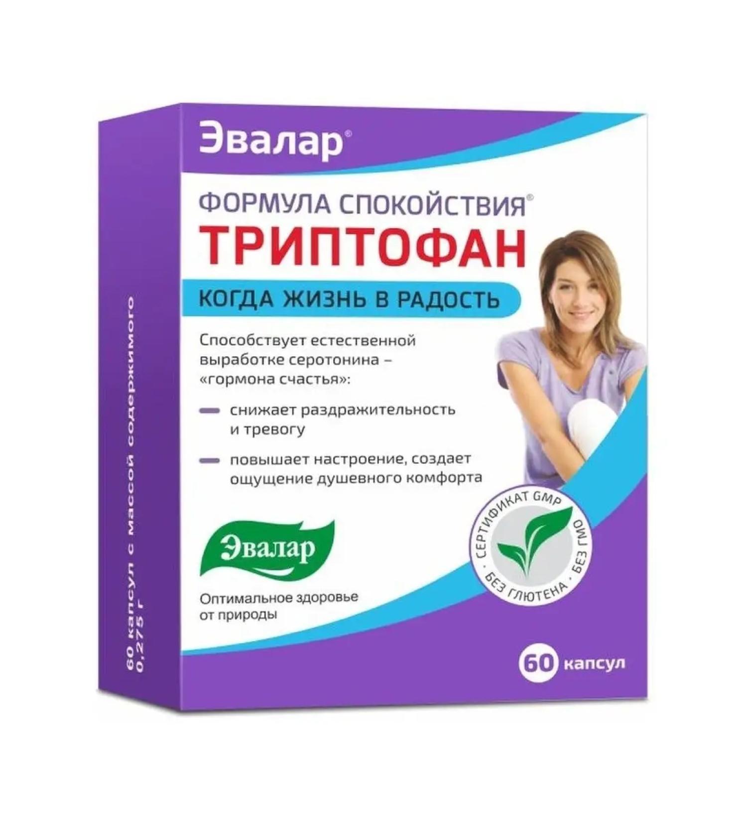 Evalar . 0 275 60 ( )