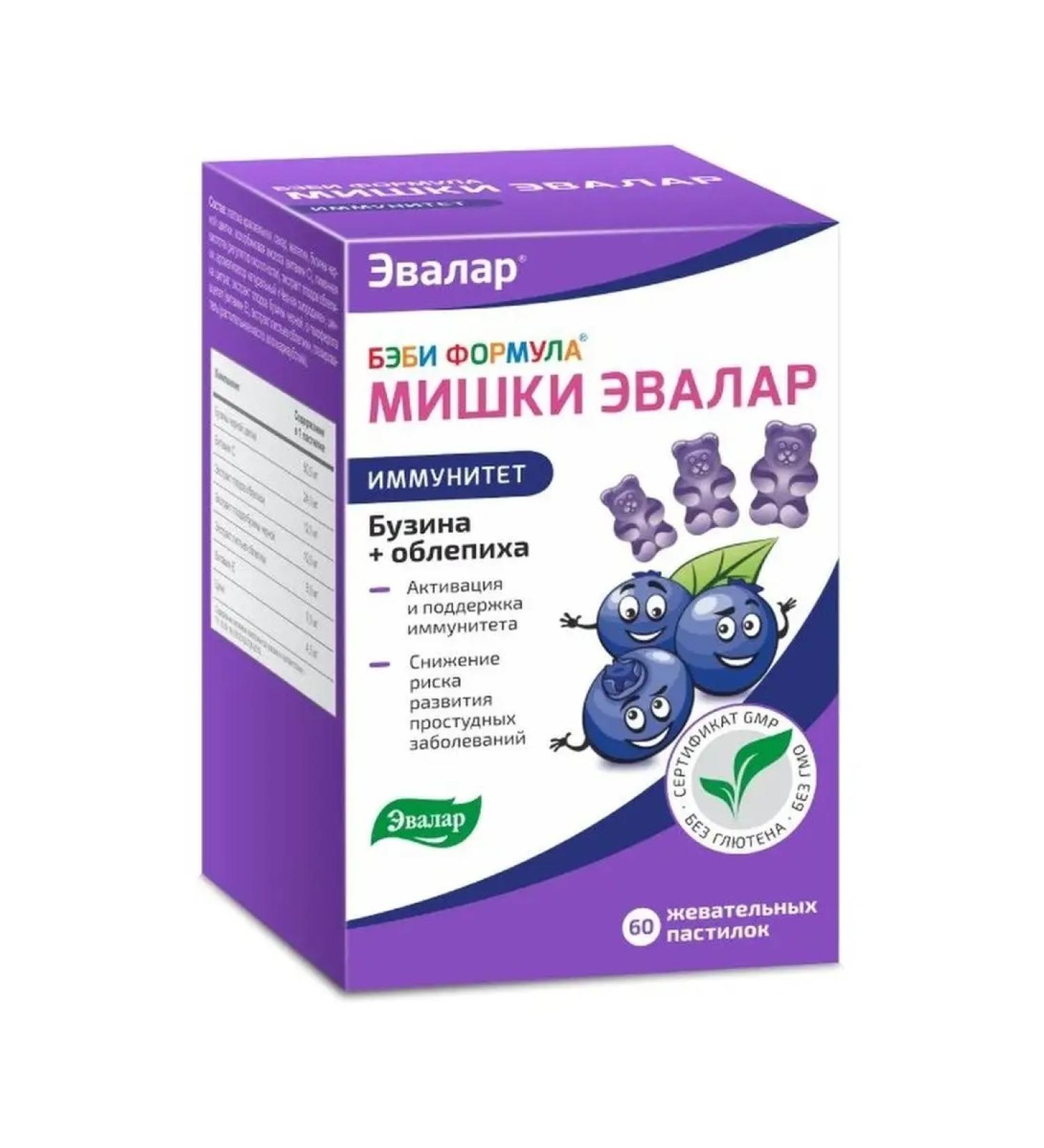 Evalar Baby Formula Mishka Immunity 2.5g No. 60 (BAD)