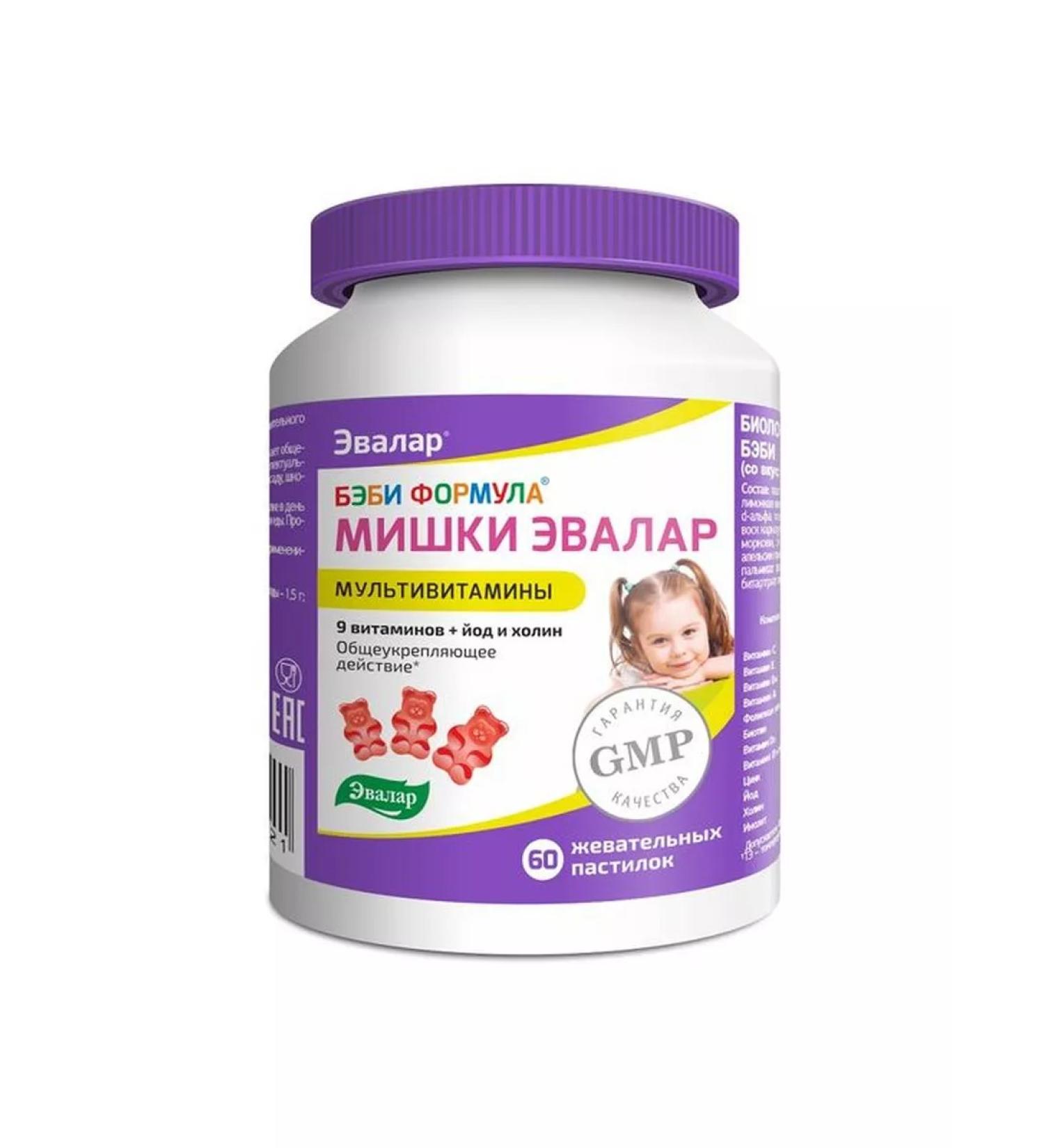 Evalar Baby formula Mishka Multivitamins of the paste 2g 60 pcs