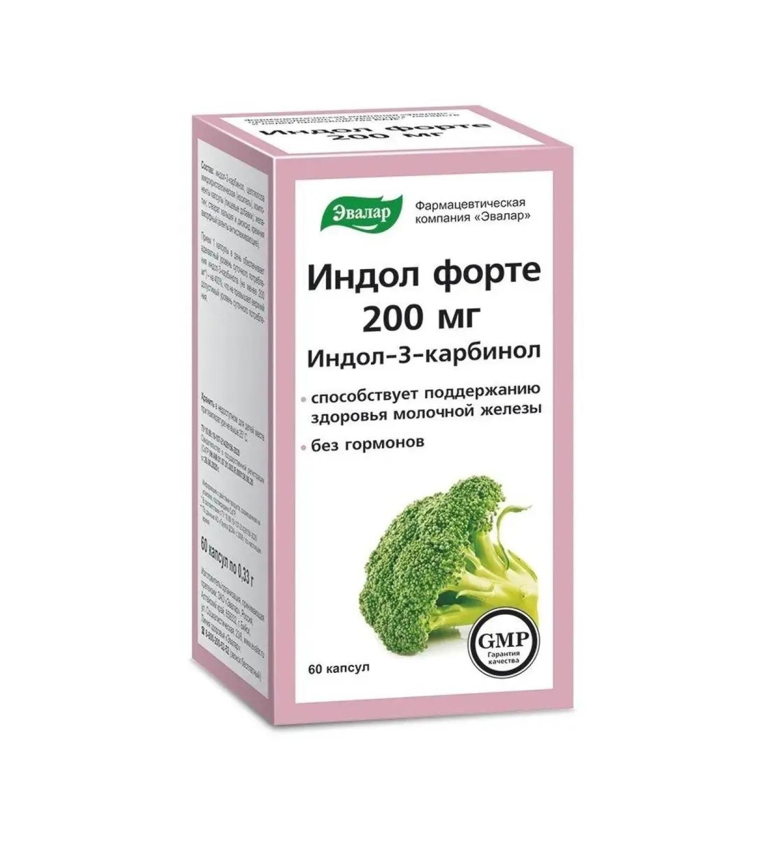 Evalar Indol Forte 200mg caps.0.33g No. 60