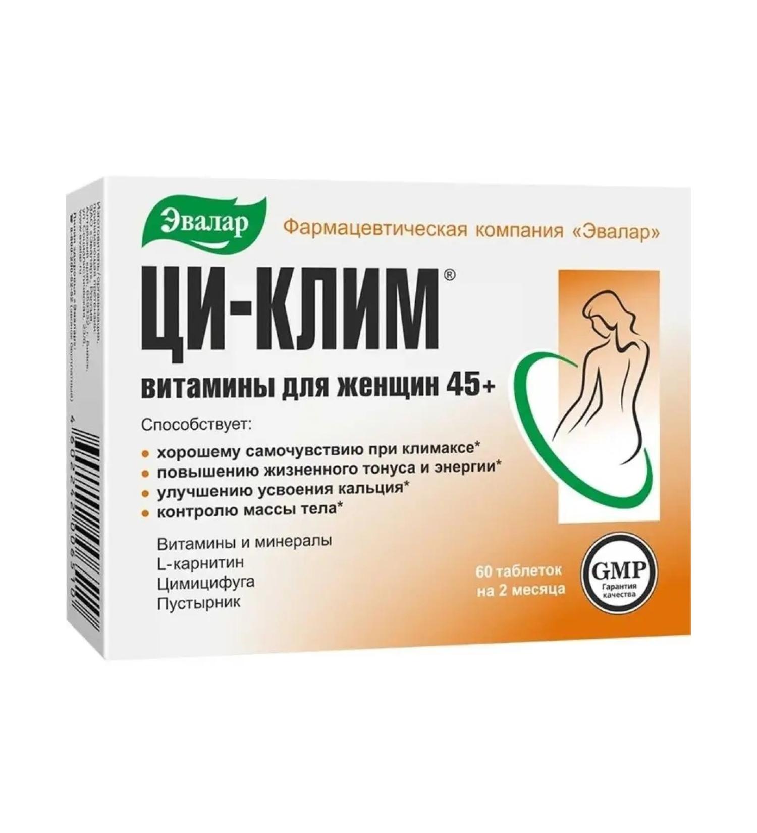 Evalar Qi-klim vitamins for women 45+ tab. No. 60 (dietary supplement)