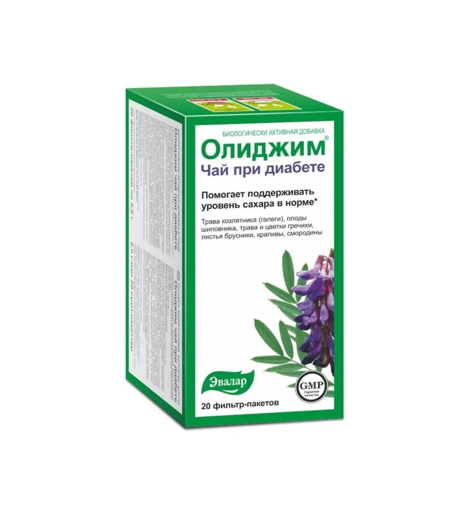 Evalar Olidim tea with diabetes f p 2g No. 20 (dietary supplement) - Buy Online on GoSupps.com