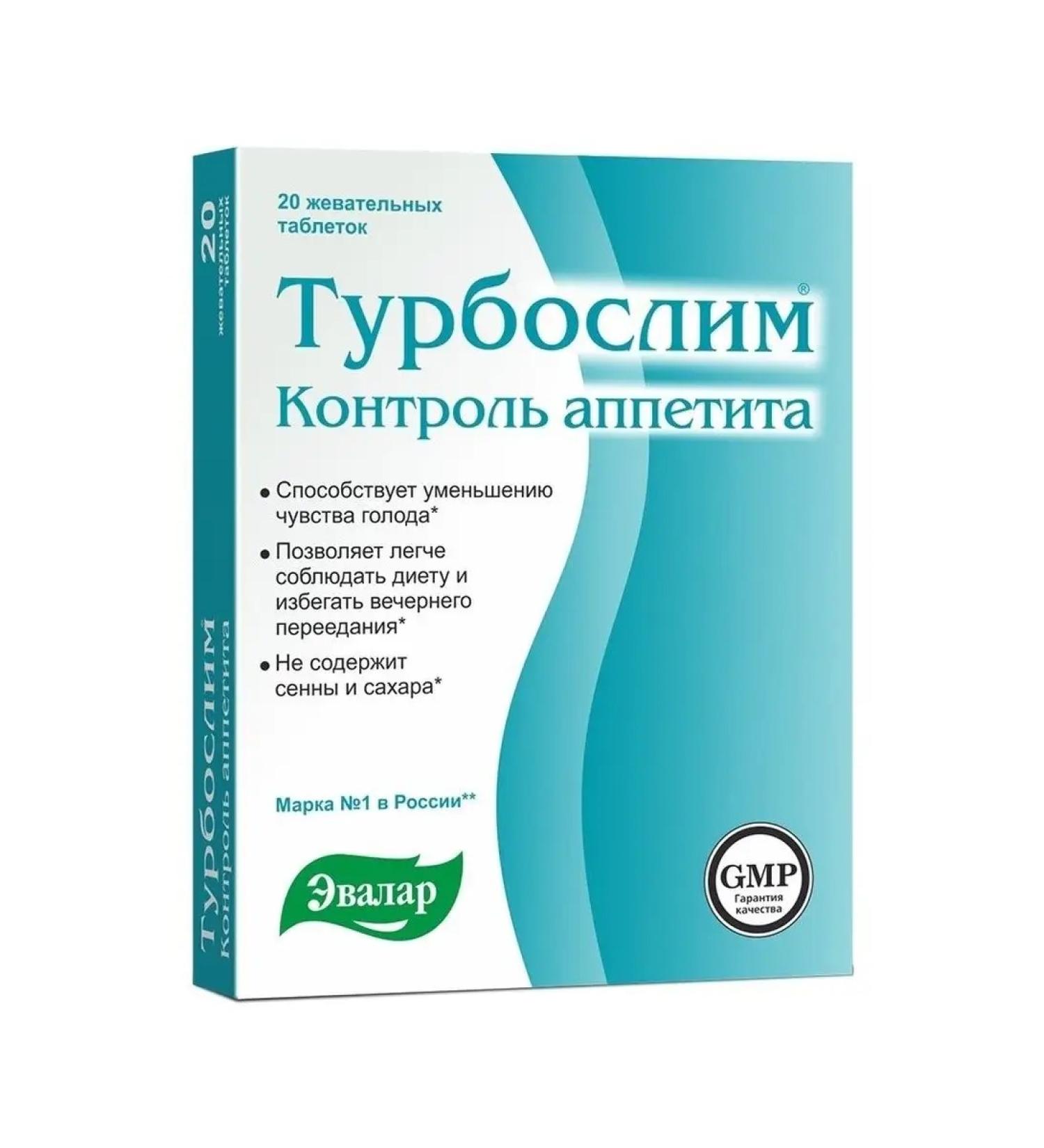 Evalar Turboslim control appetite tab. 0.55g No. 20 (dietary supplement)